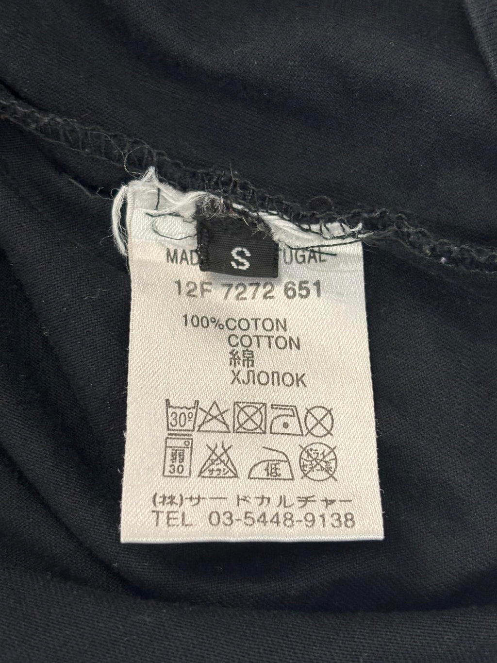 Givenchy Shark T-Shirt
