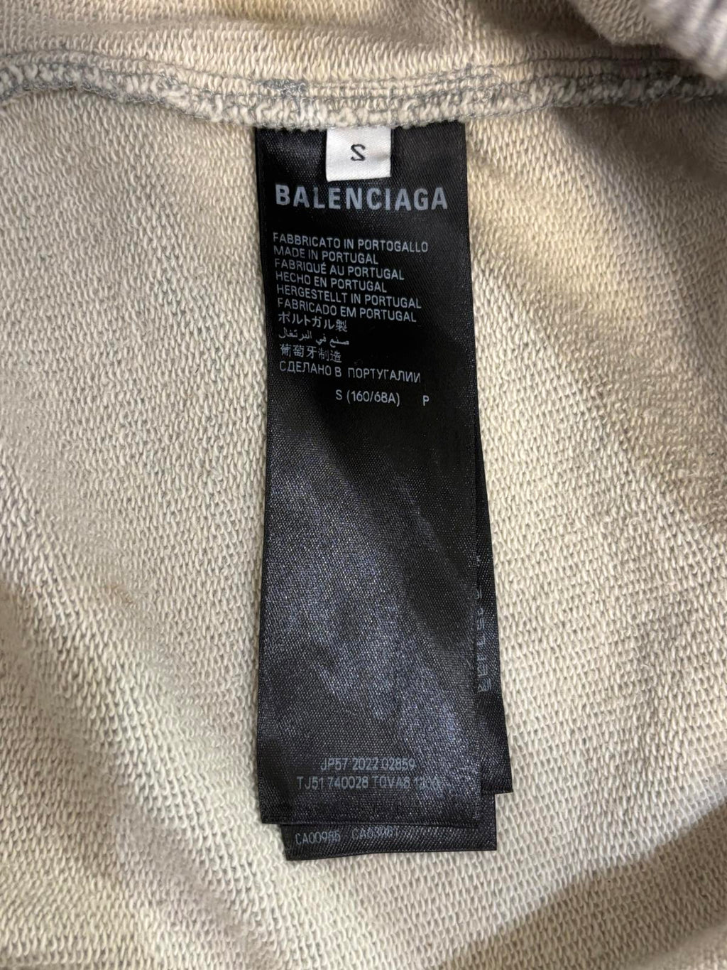 Balenciaga Sweat Pants