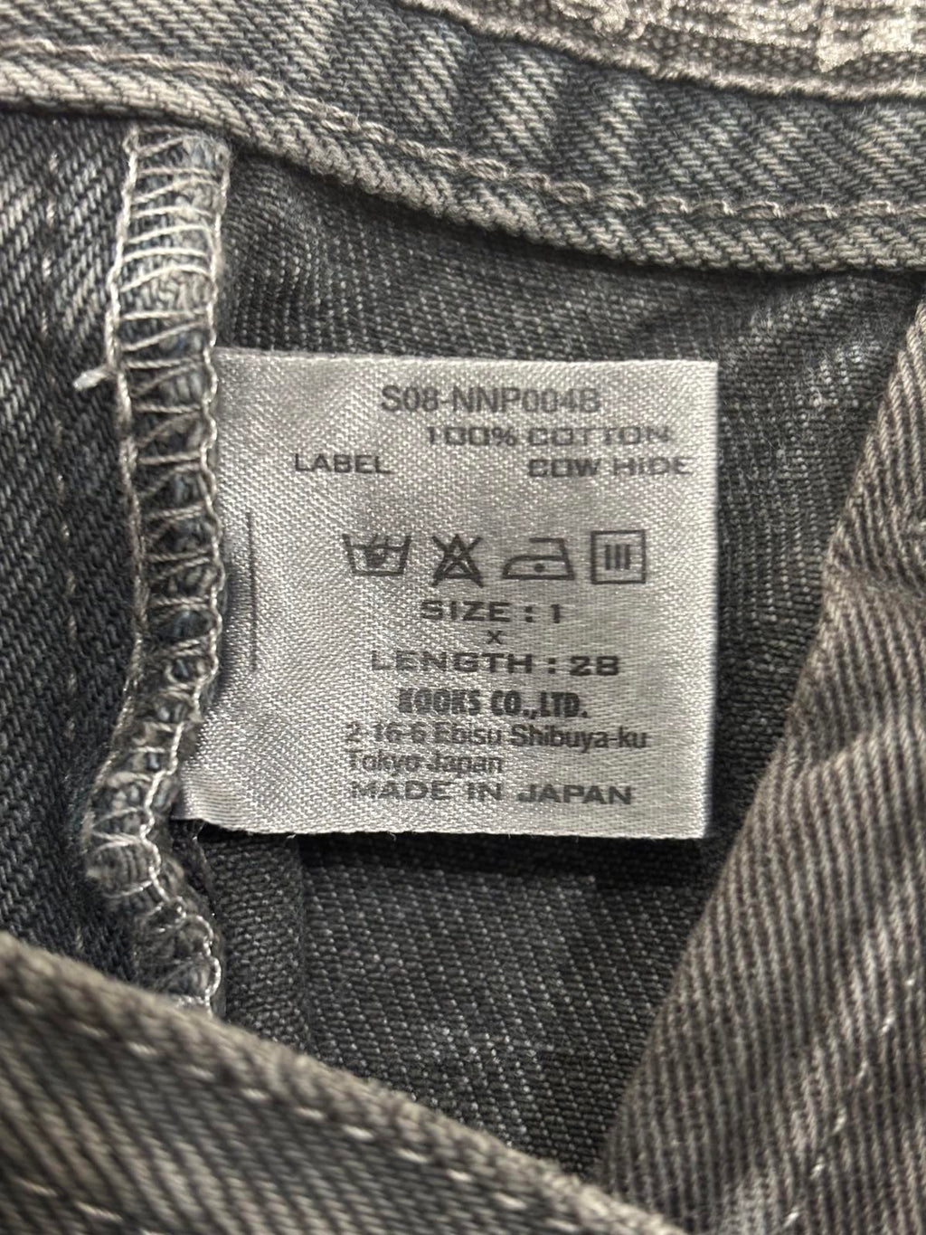 Number (N)ine SS08 Mudwash Jeans