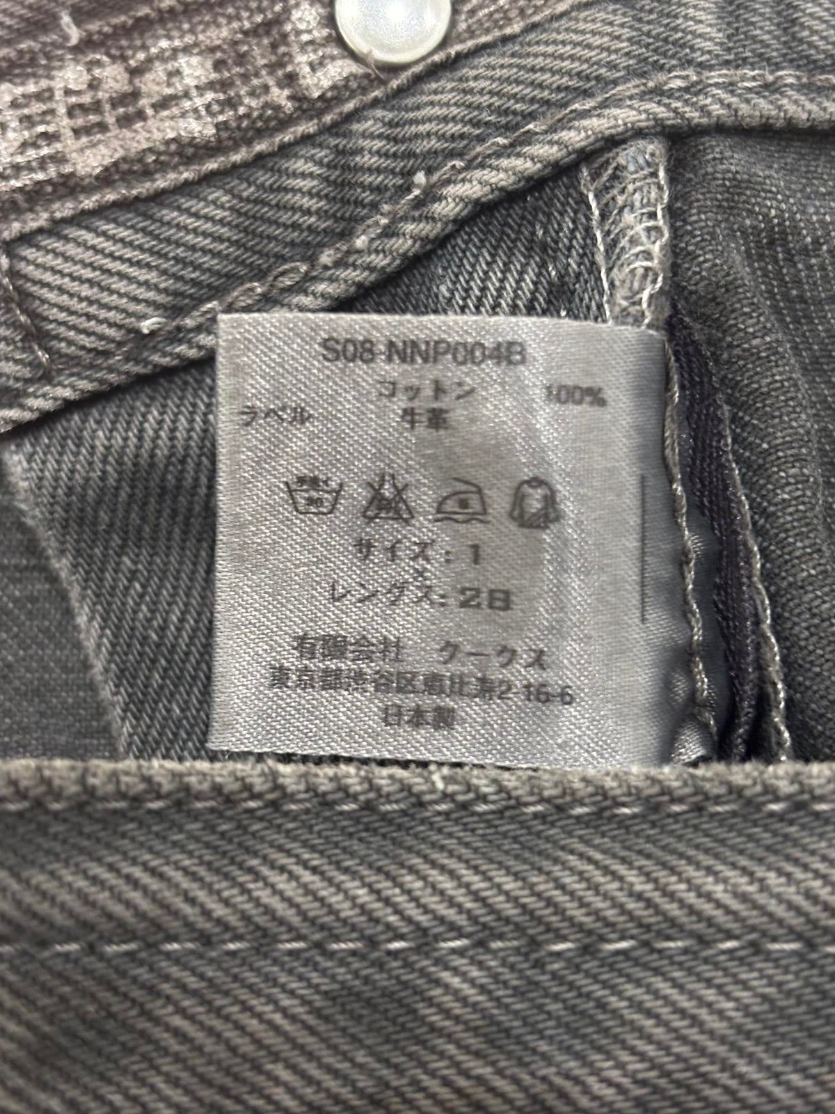 Number (N)ine SS08 Mudwash Jeans