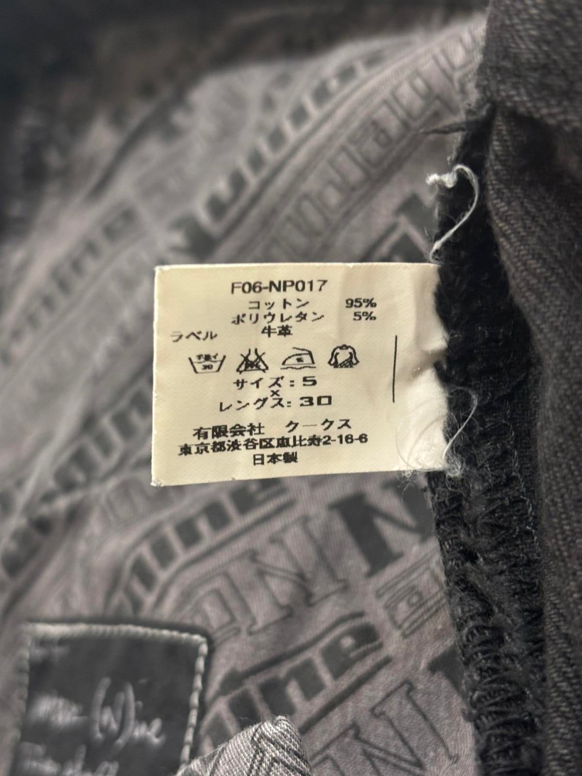 Number (N)ine Noir Denim