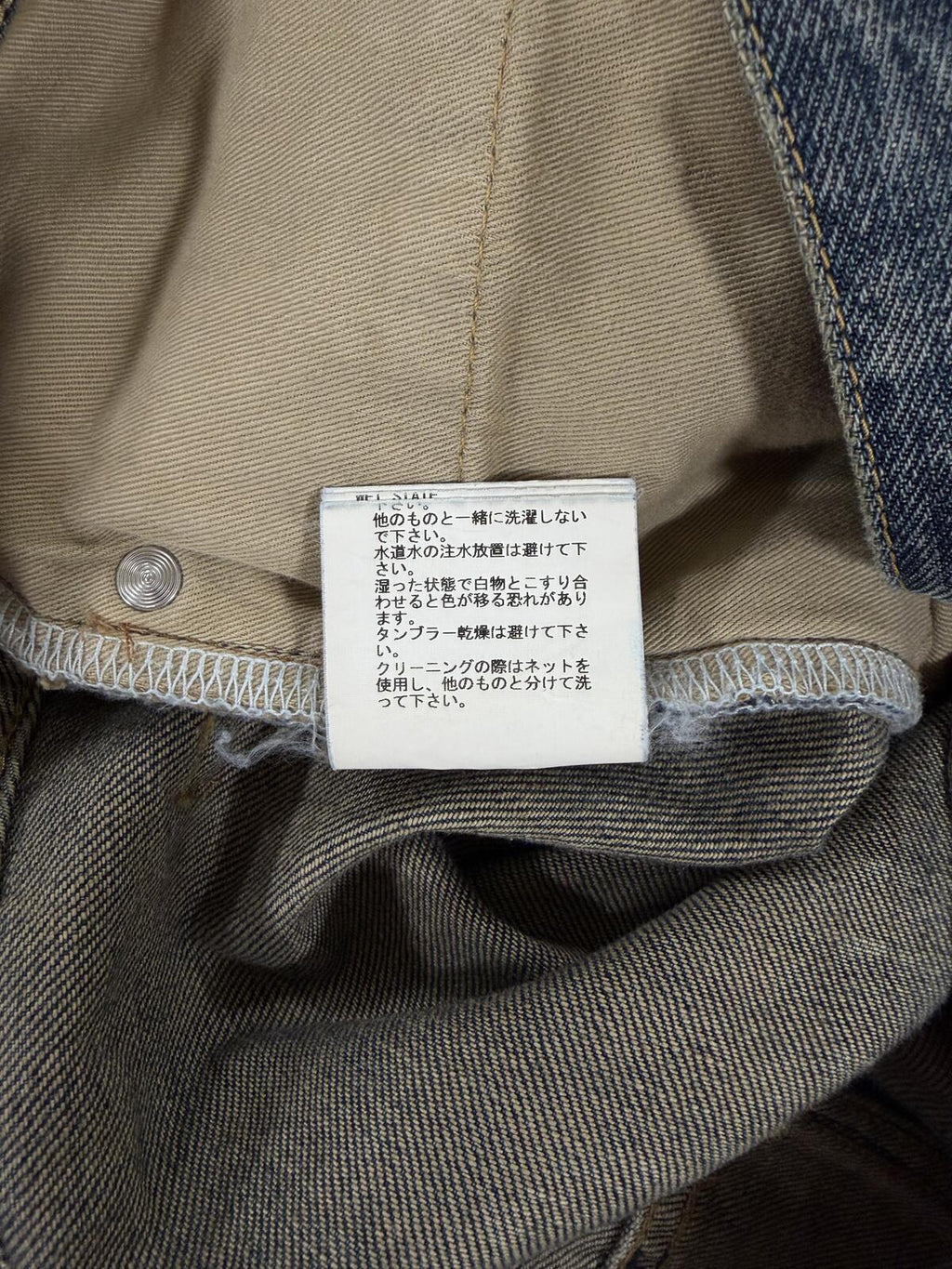Undercover 68 Navy Yarn Denim