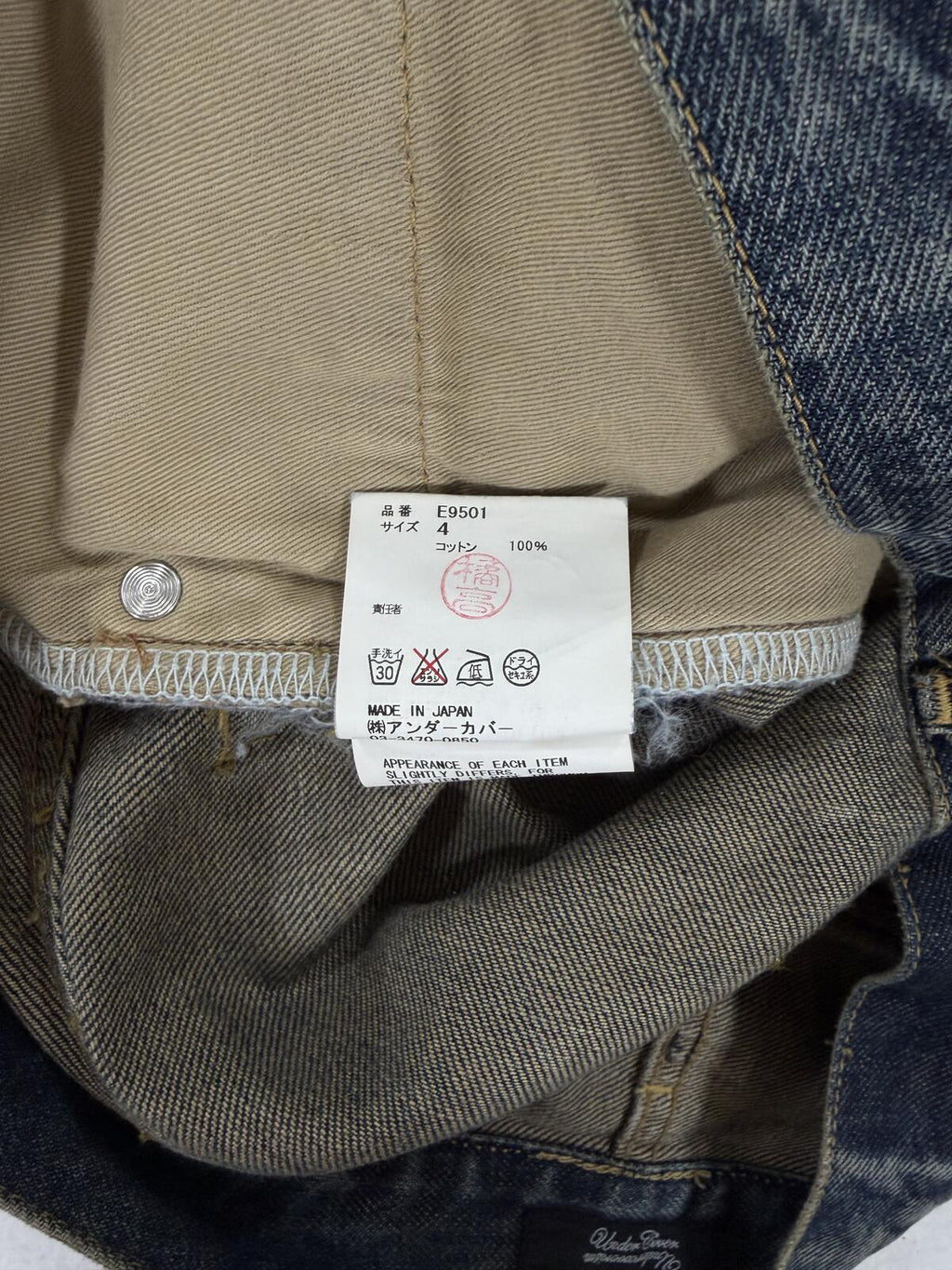 Undercover 68 Navy Yarn Denim