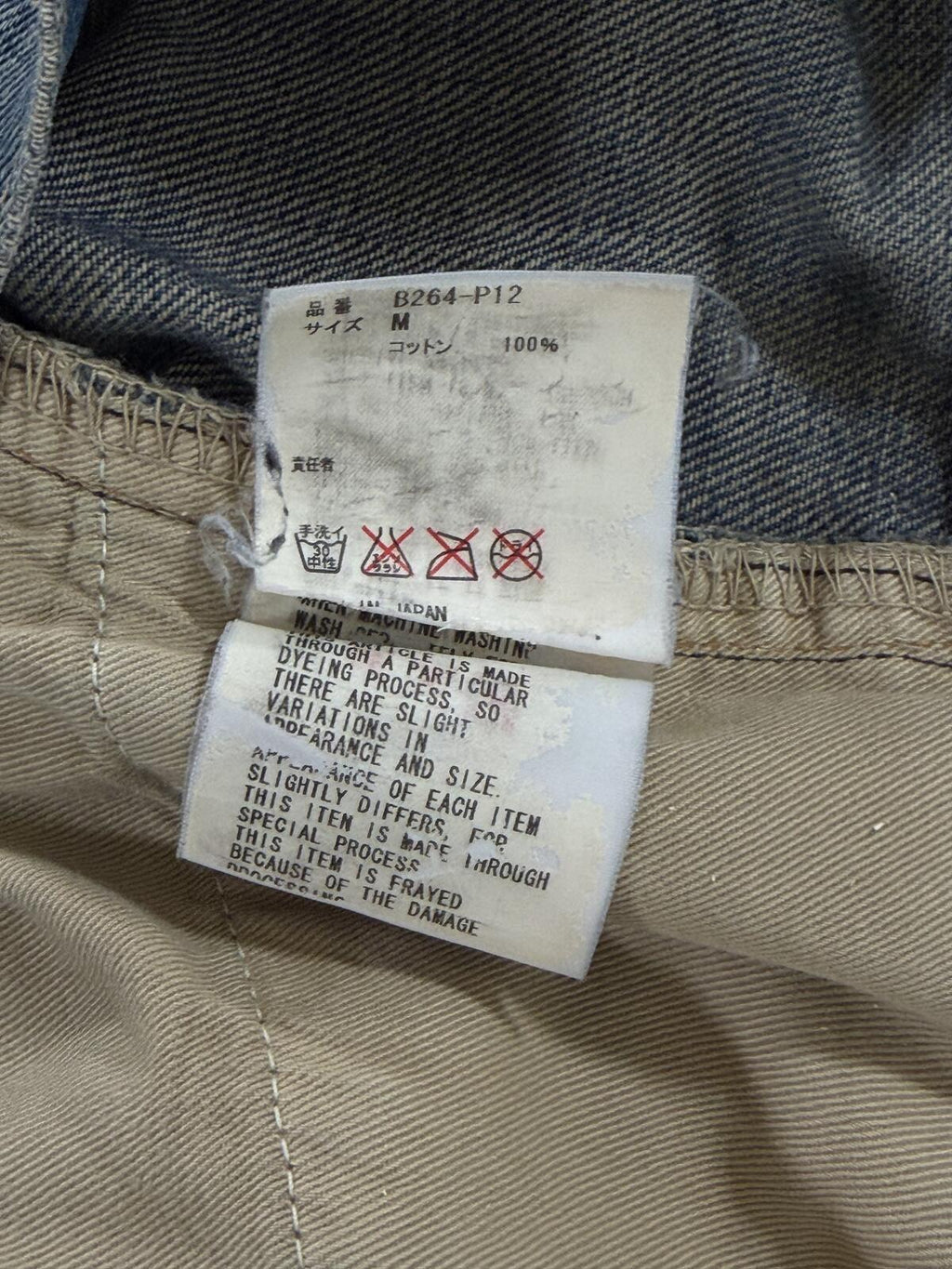 Undercover 68 Red Yarn Denim