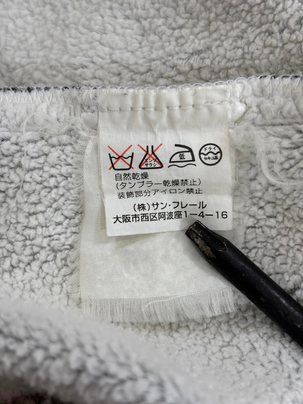 Raf Simons Penelope Hoodie