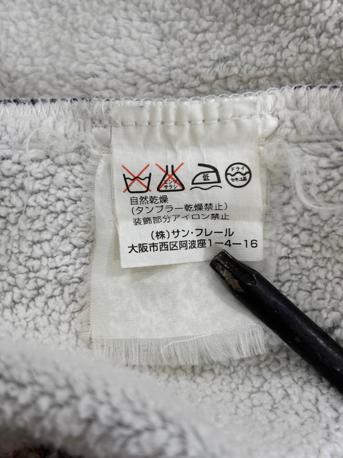 Raf Simons Penelope Hoodie