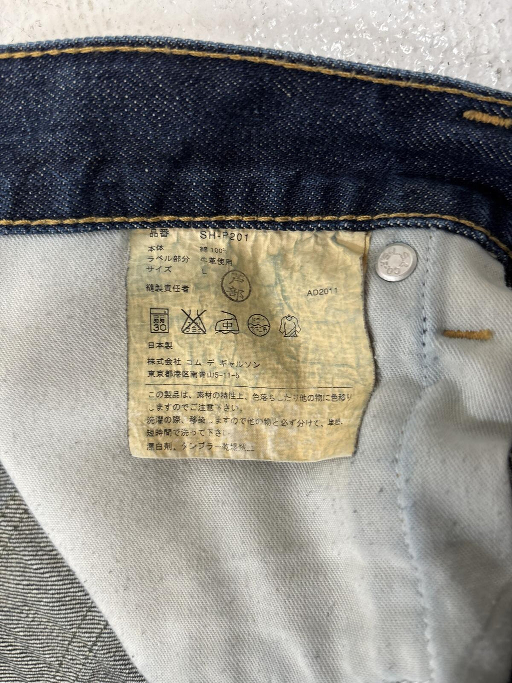 Junya Watanabe Camo Patchwork Jeans