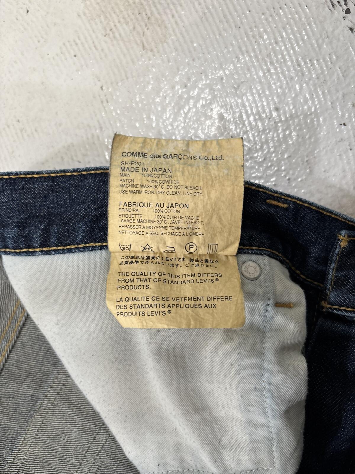 Junya Watanabe Camo Patchwork Jeans