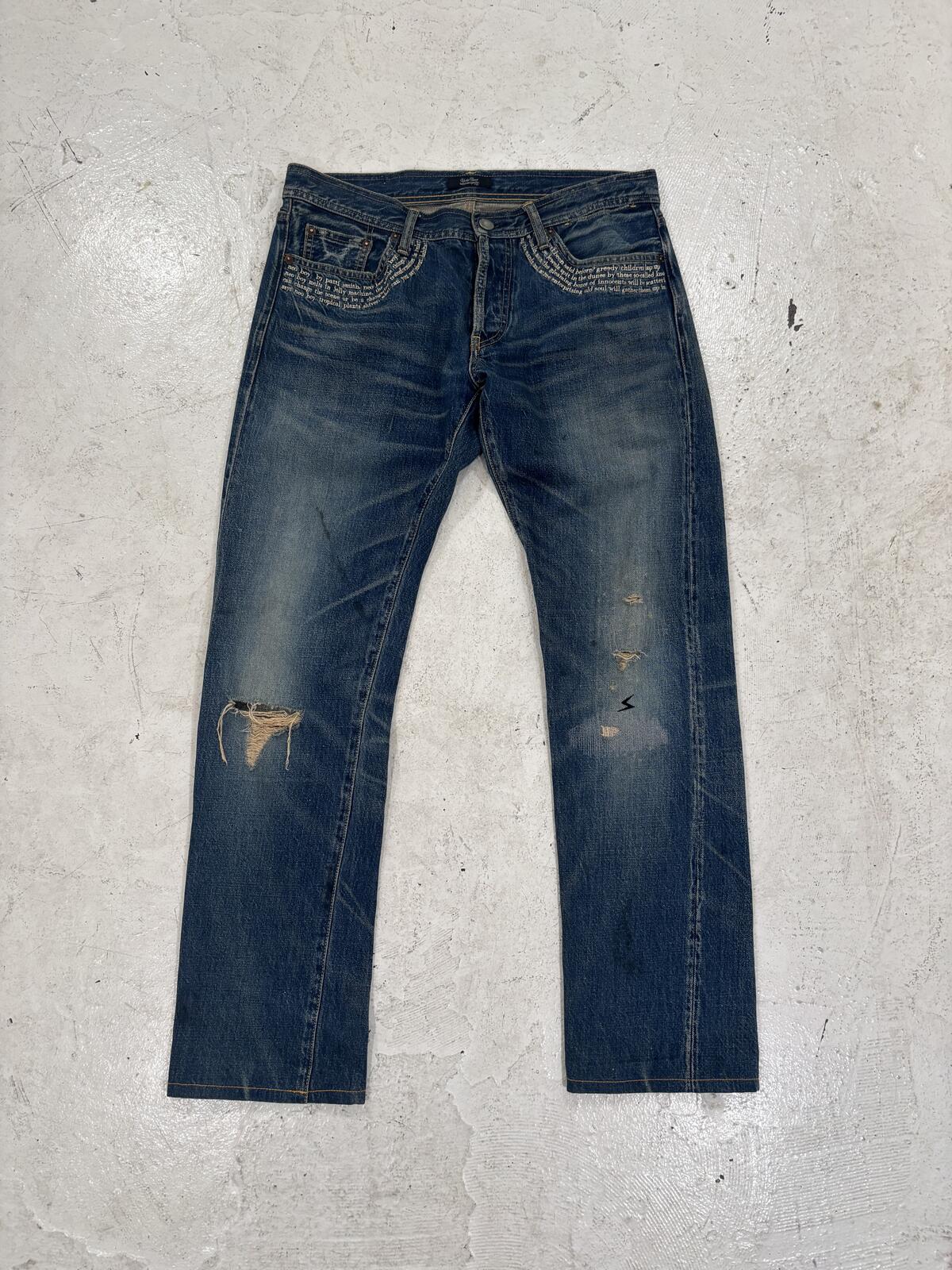 Undercover Neo Boy Jeans
