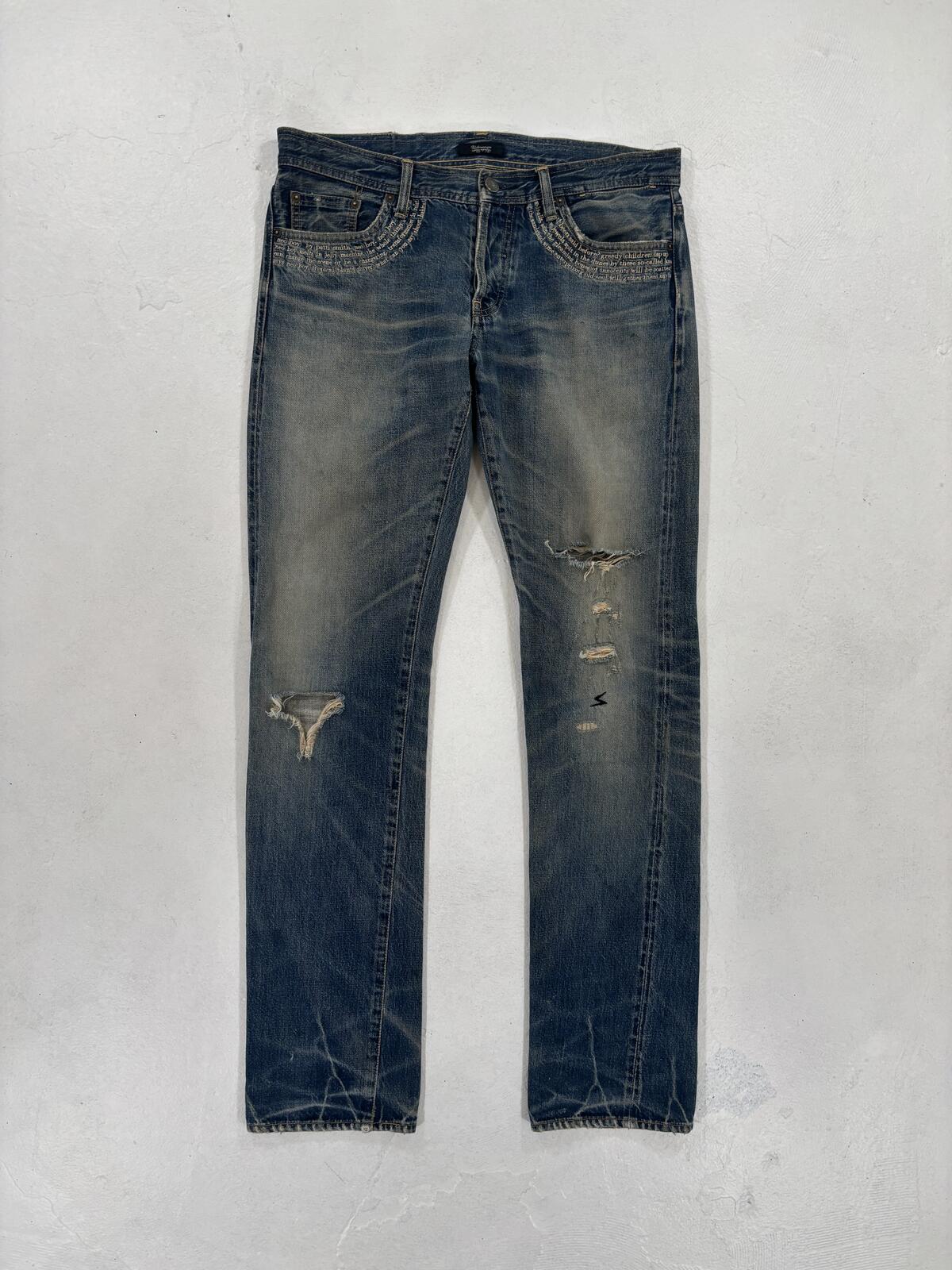 Undercover Neo Boy Jeans