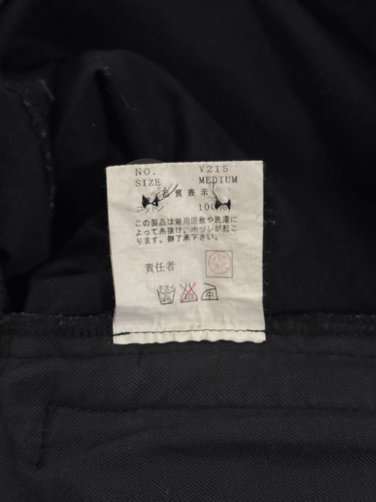 Undercover “Paper Doll” Cargo Pants