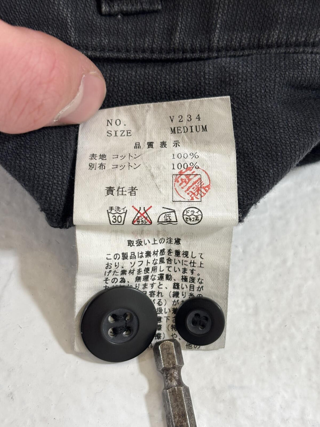 Undercover “Paper Doll” Cargo Pants
