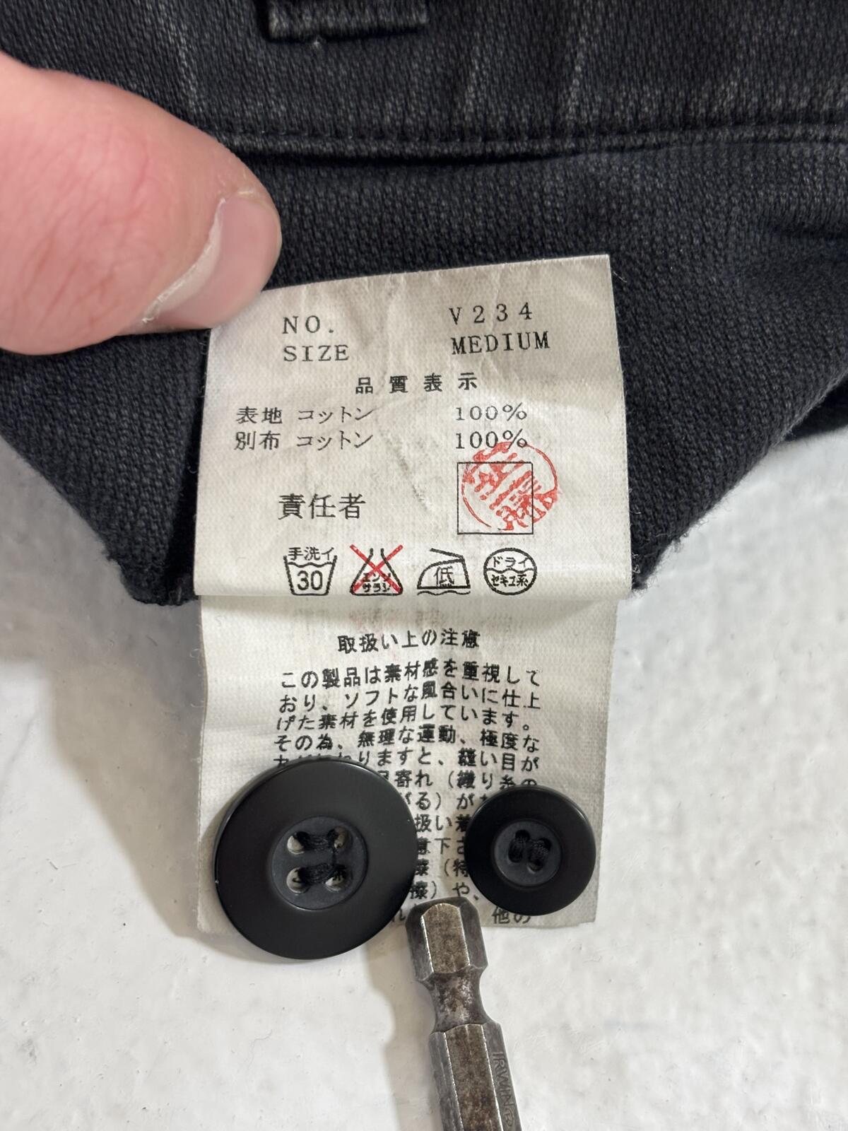Undercover “Paper Doll” Cargo Pants