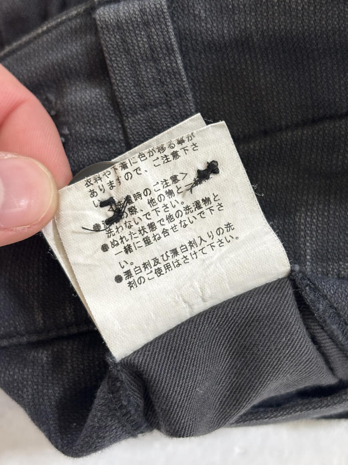 Undercover “Paper Doll” Cargo Pants