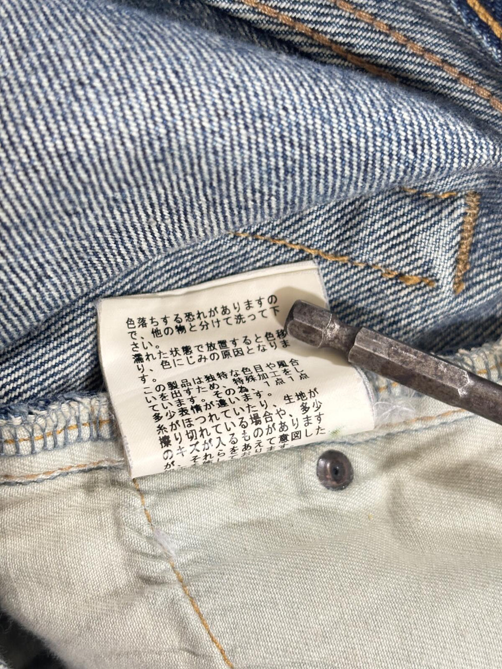 Undercover Graffiti Jeans {{ color }} {{ brand }} {{ archive }} {{ season }} {{ year }} {{ hedi slimane }}