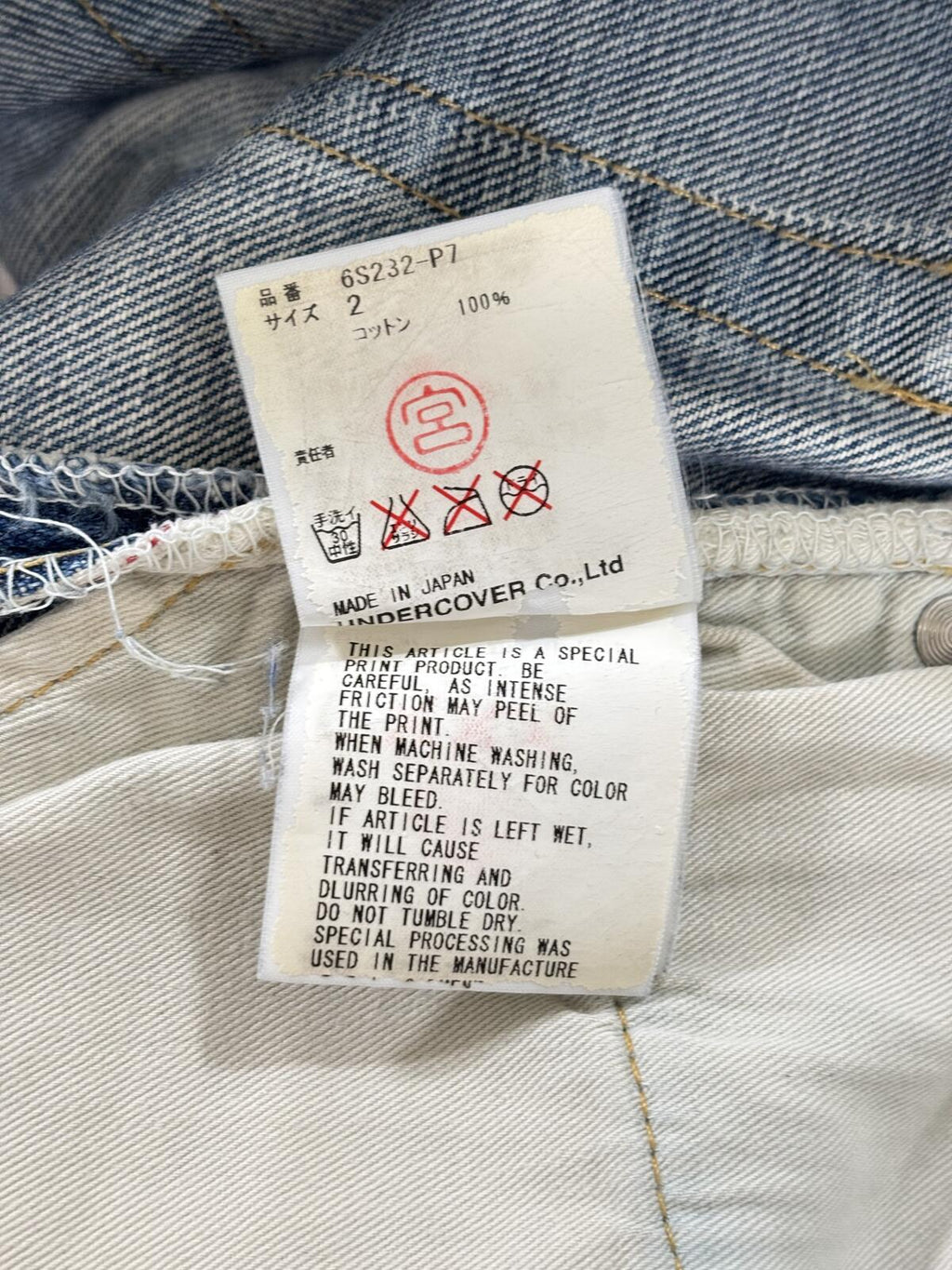 Undercover Chuuut Jeans