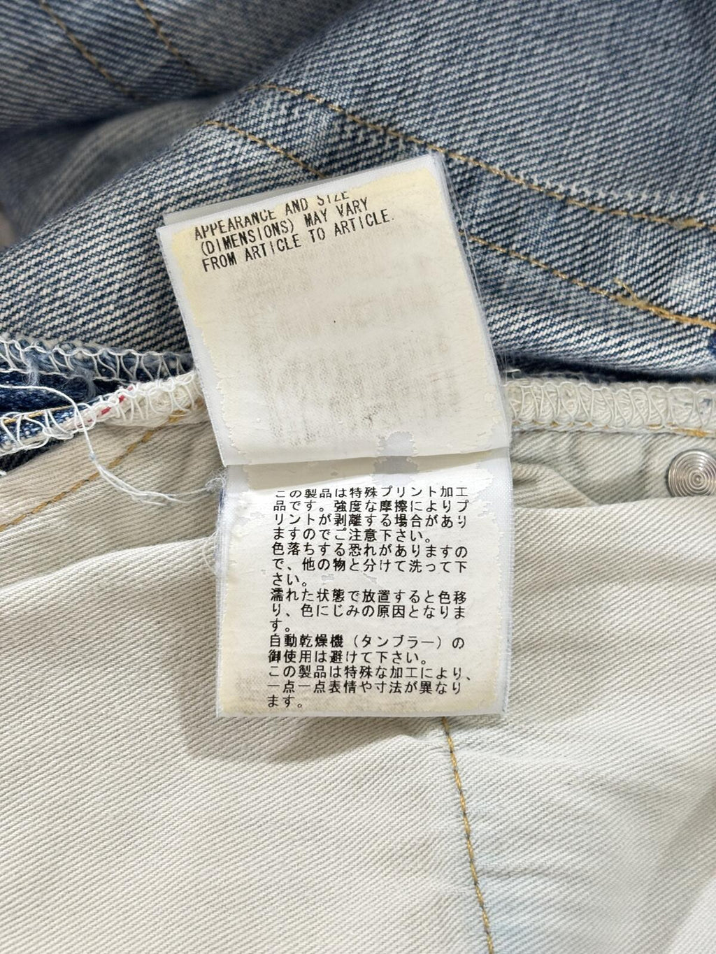 Undercover Chuuut Jeans