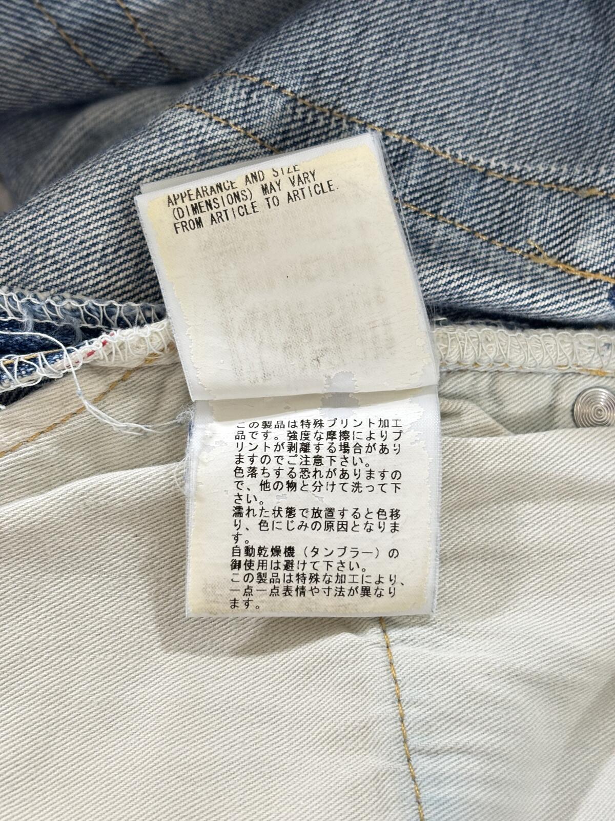 Undercover Chuuut Jeans