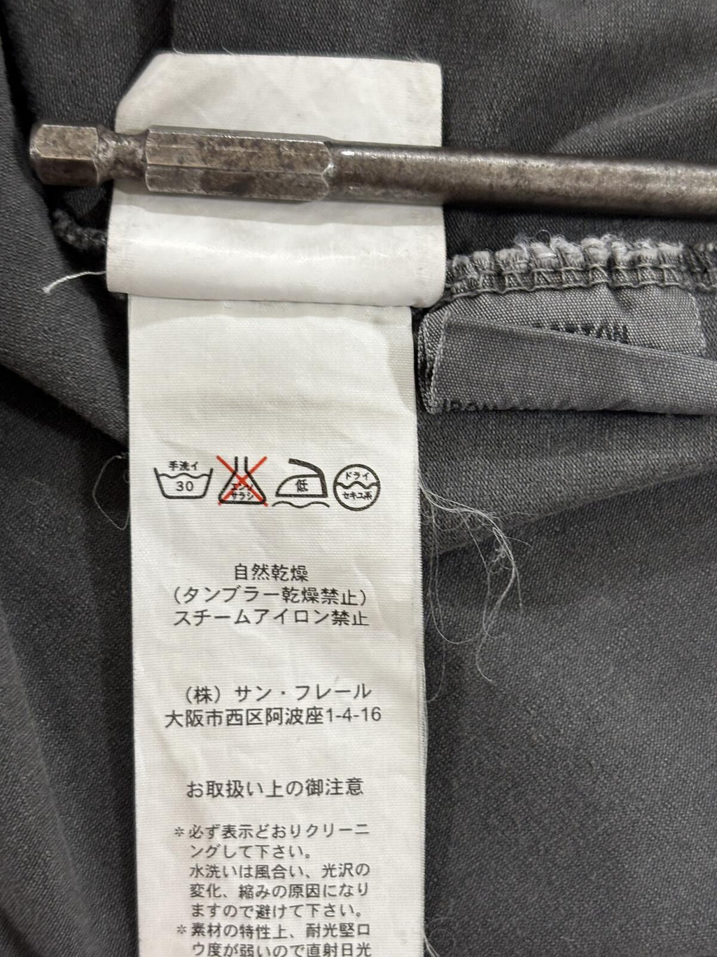 Raf Simmons SS04 Tribe T-Shirt