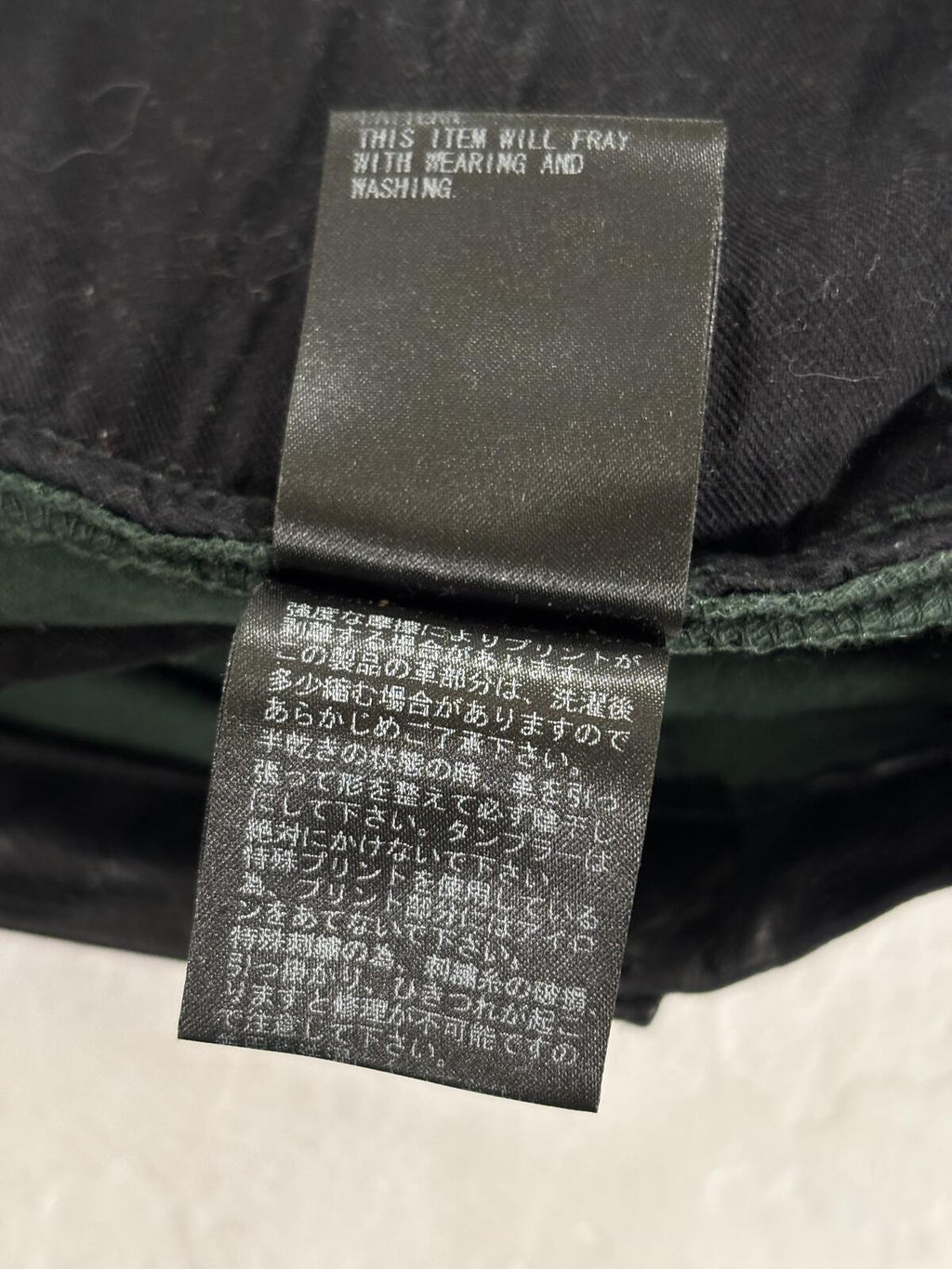 Undercover U Hybrid Pants