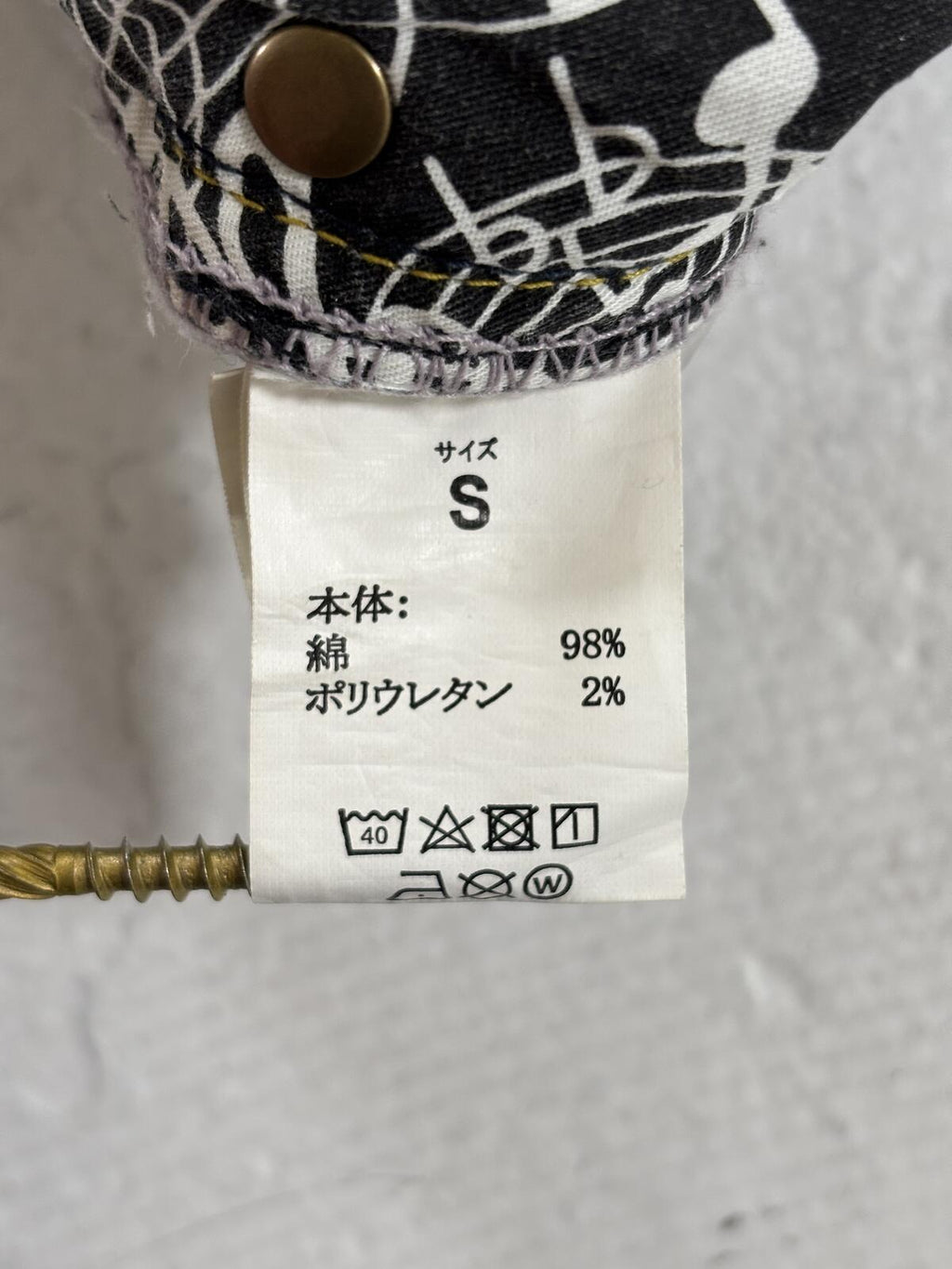 Number (N)ine Music Note Crash Denim