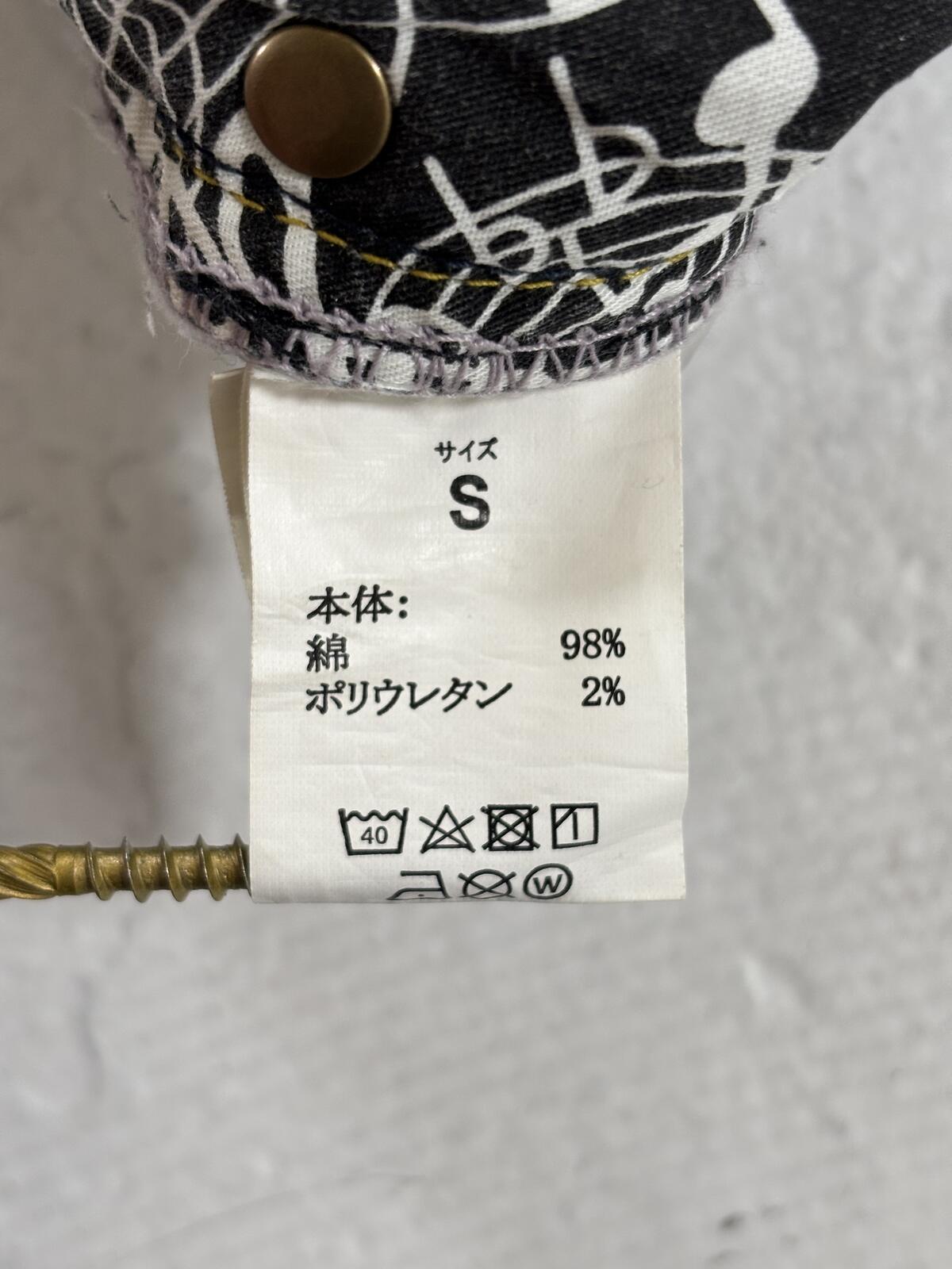 Number (N)ine Music Note Crash Denim