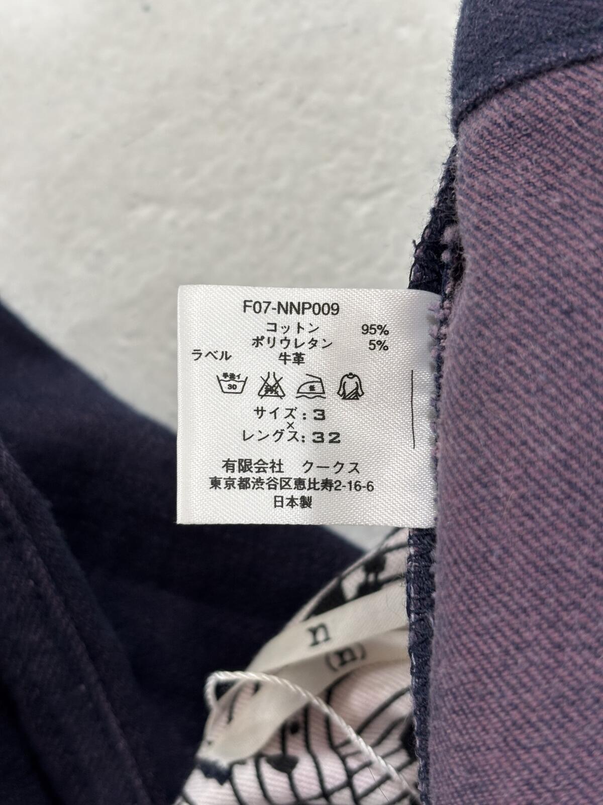 Number Nine Aw05 Purple Ortega Denim