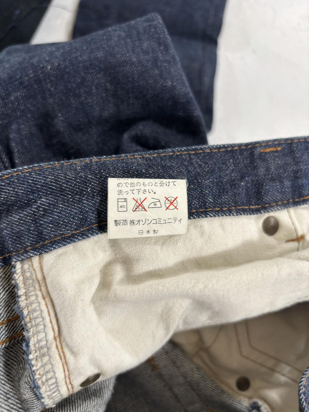 Hysteric Glamour Raw Denim