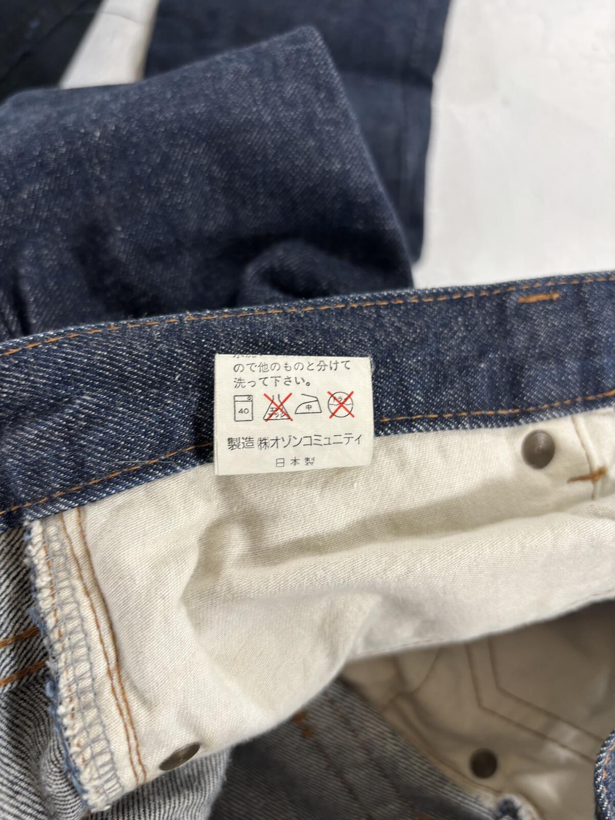 Hysteric Glamour Raw Denim