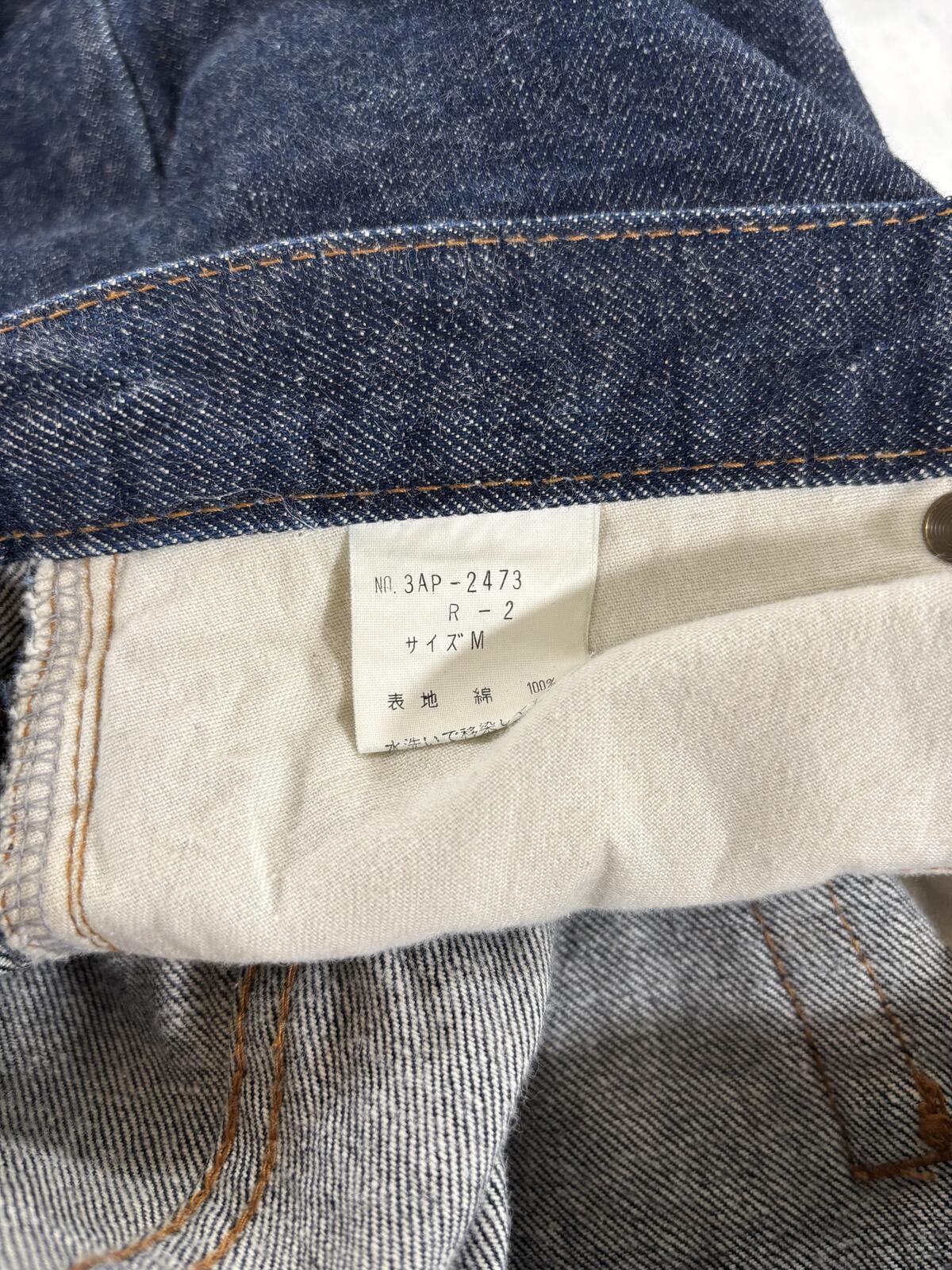 Hysteric Glamour Raw Denim