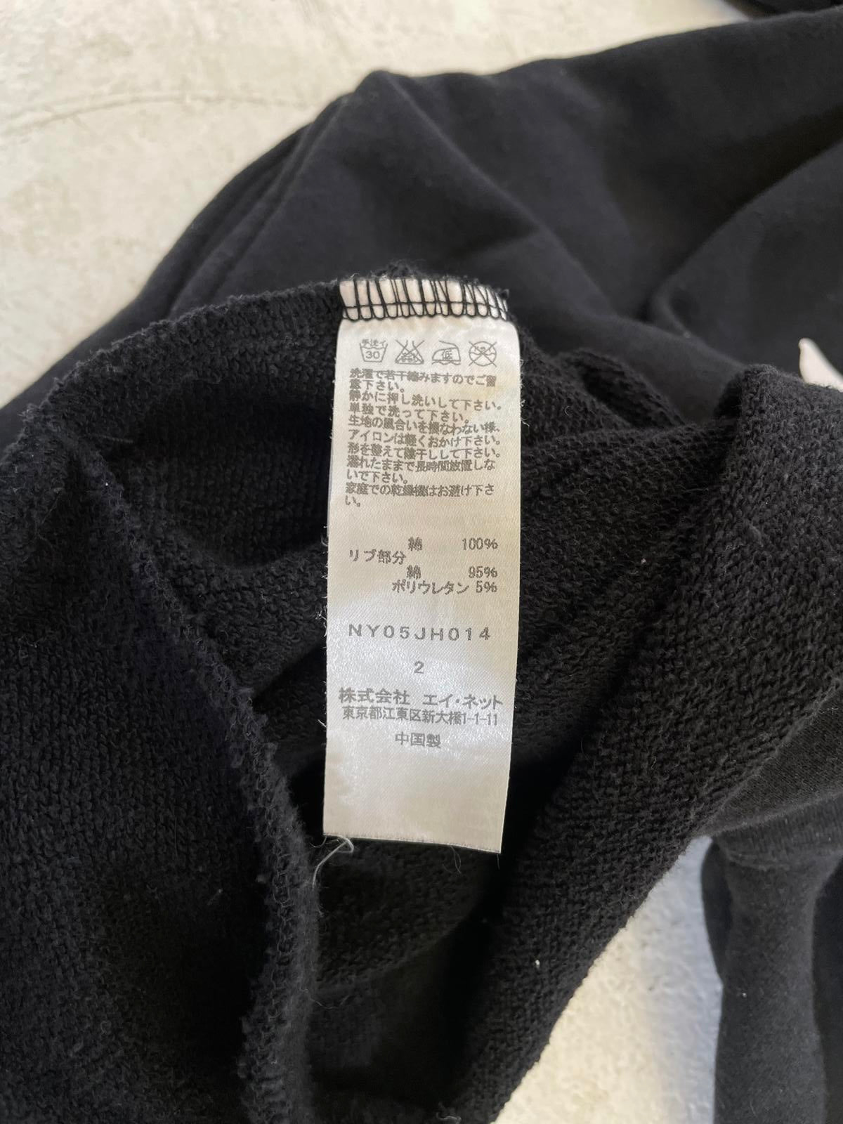 ne-net Logo sweatshirt