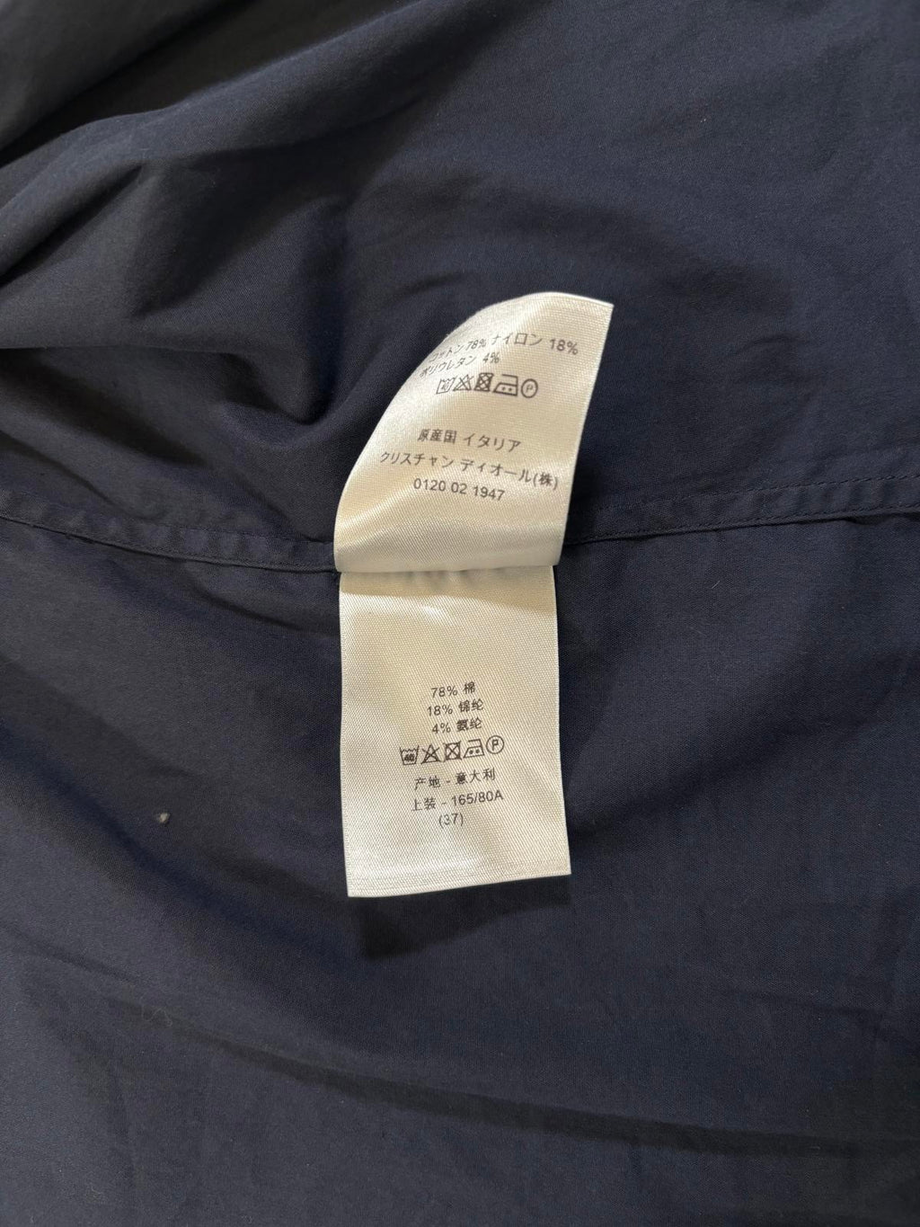 Dior Homme Dress Shirt