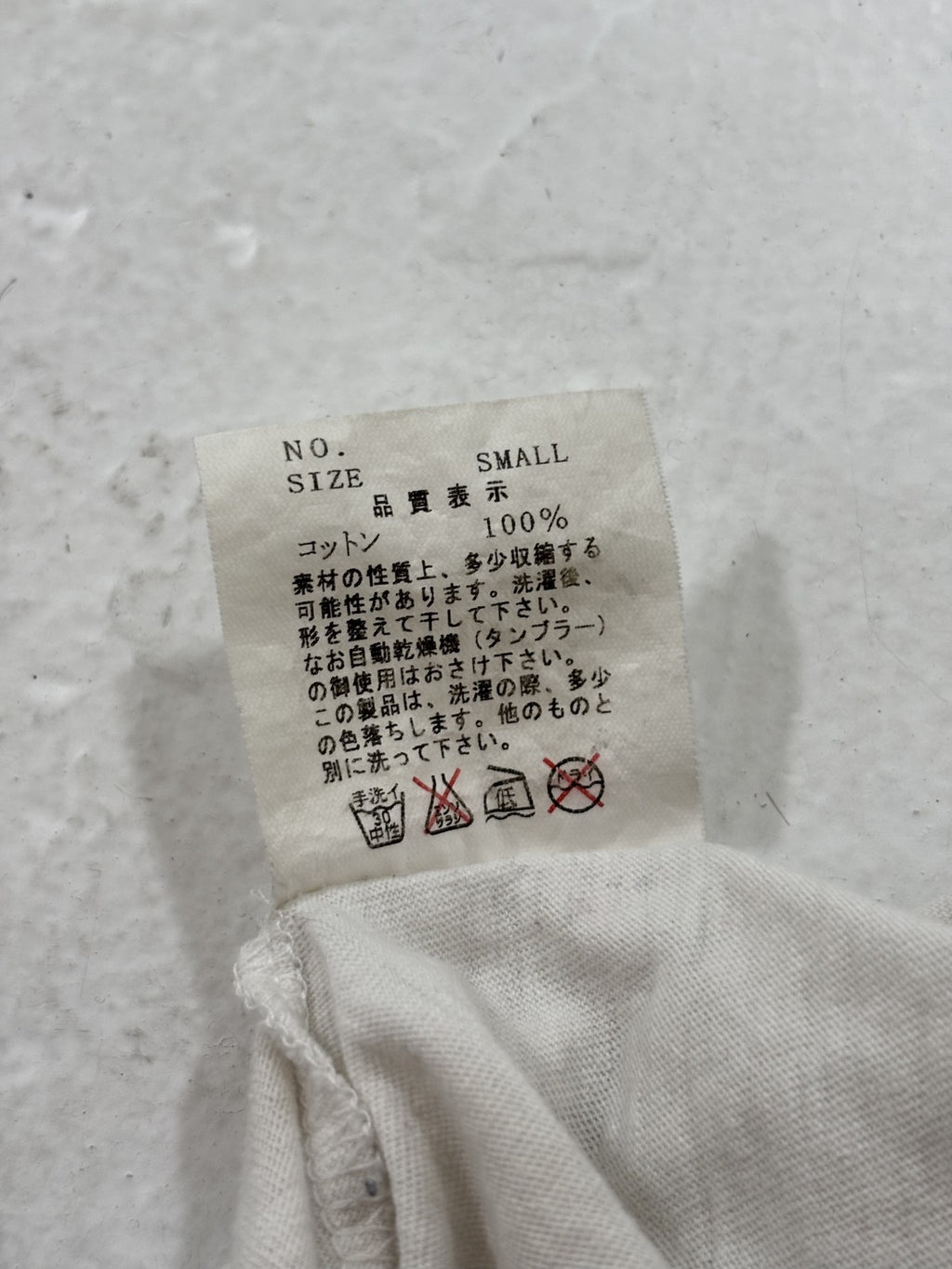 Undercover Seditionaries Guitar Tee {{ color }} {{ brand }} {{ archive }} {{ season }} {{ year }} {{ hedi slimane }}