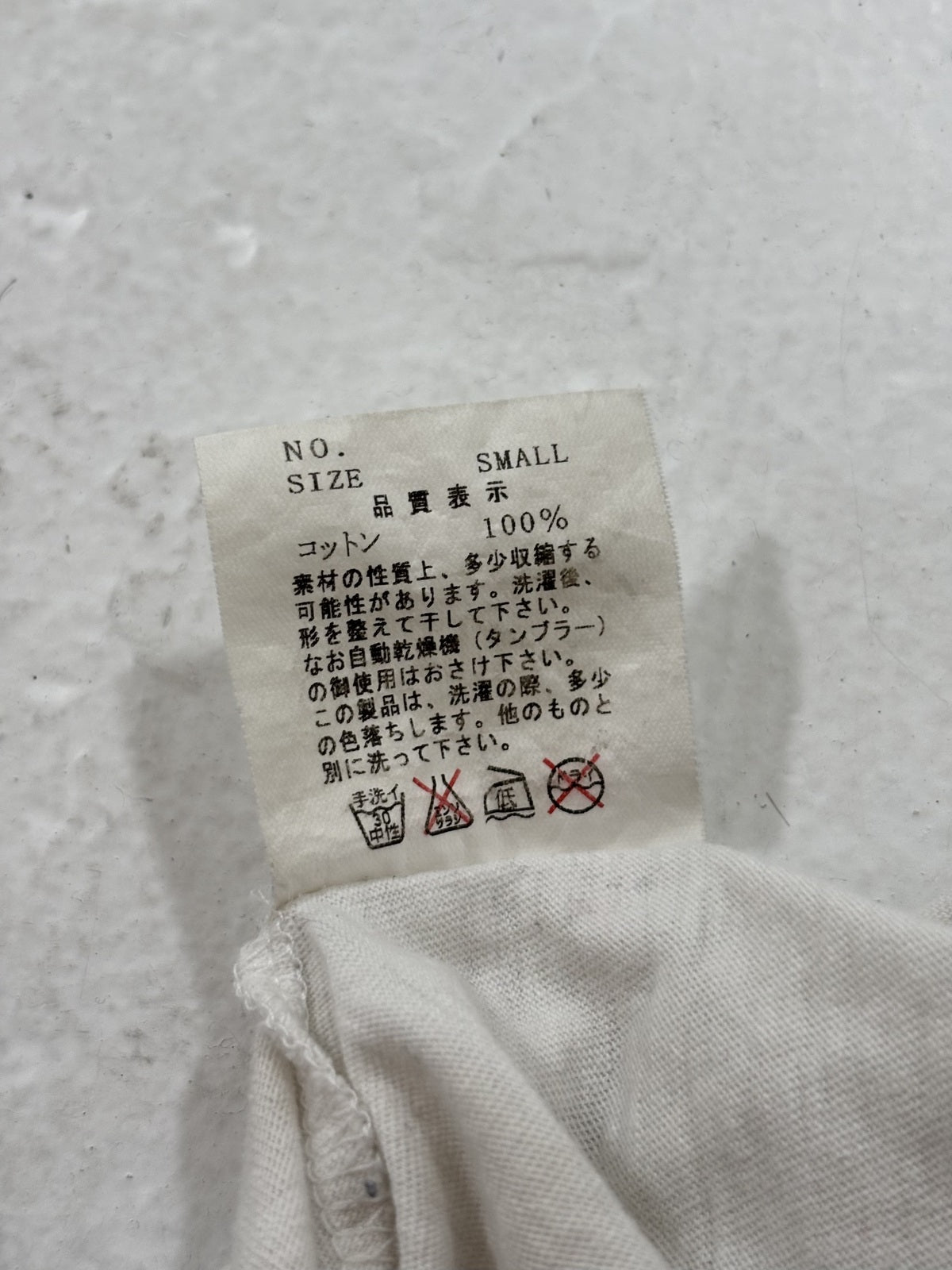 Undercover Seditionaries Guitar Tee {{ color }} {{ brand }} {{ archive }} {{ season }} {{ year }} {{ hedi slimane }}
