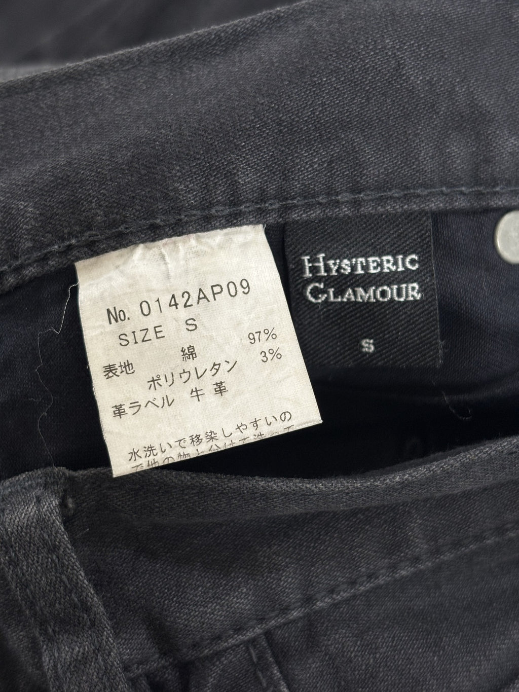 Hysteric Glamour Black Studded Denim {{ color }} {{ brand }} {{ archive }} {{ season }} {{ year }} {{ hedi slimane }}