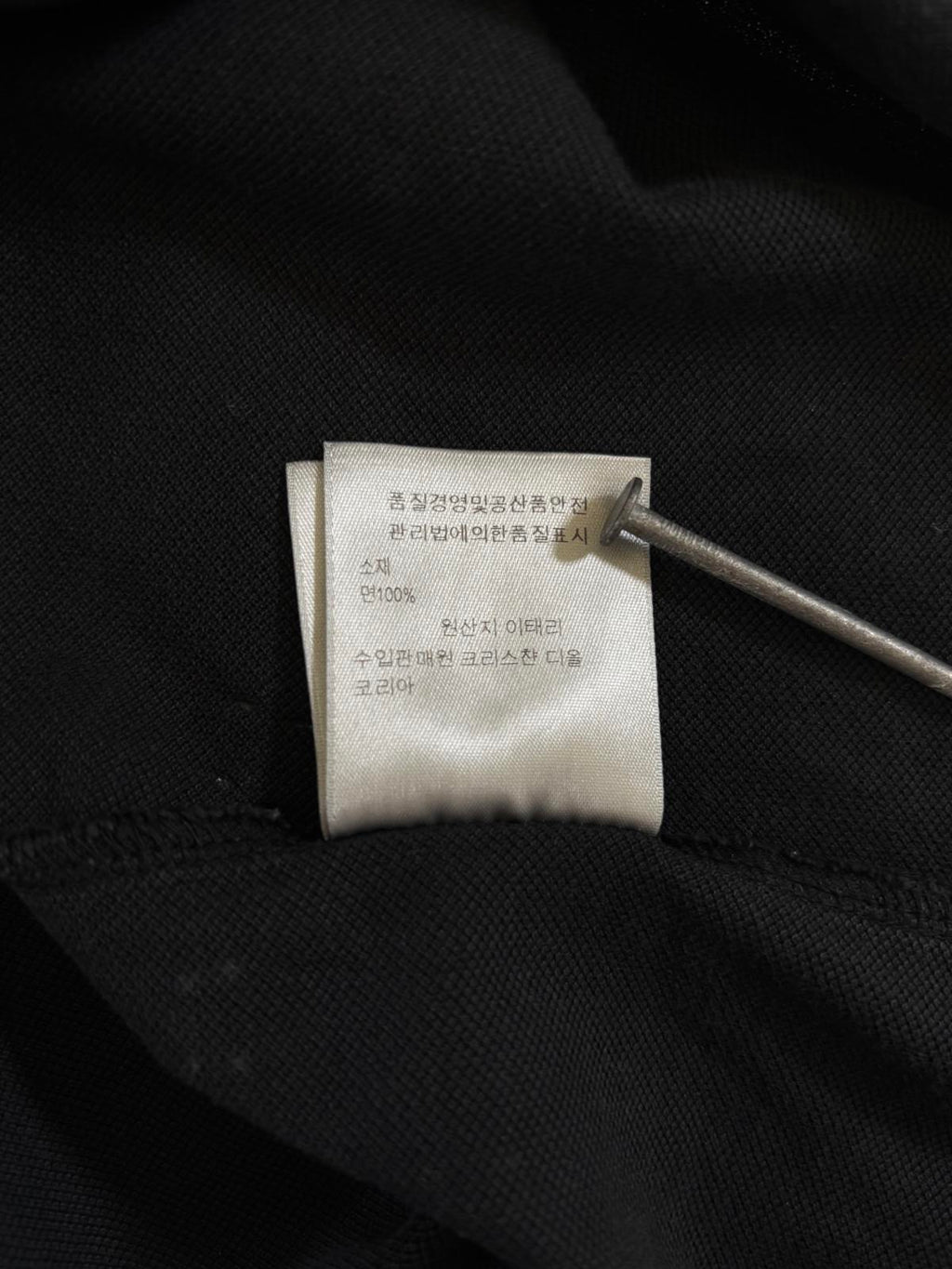 Dior Homme Bee Polo Shirt