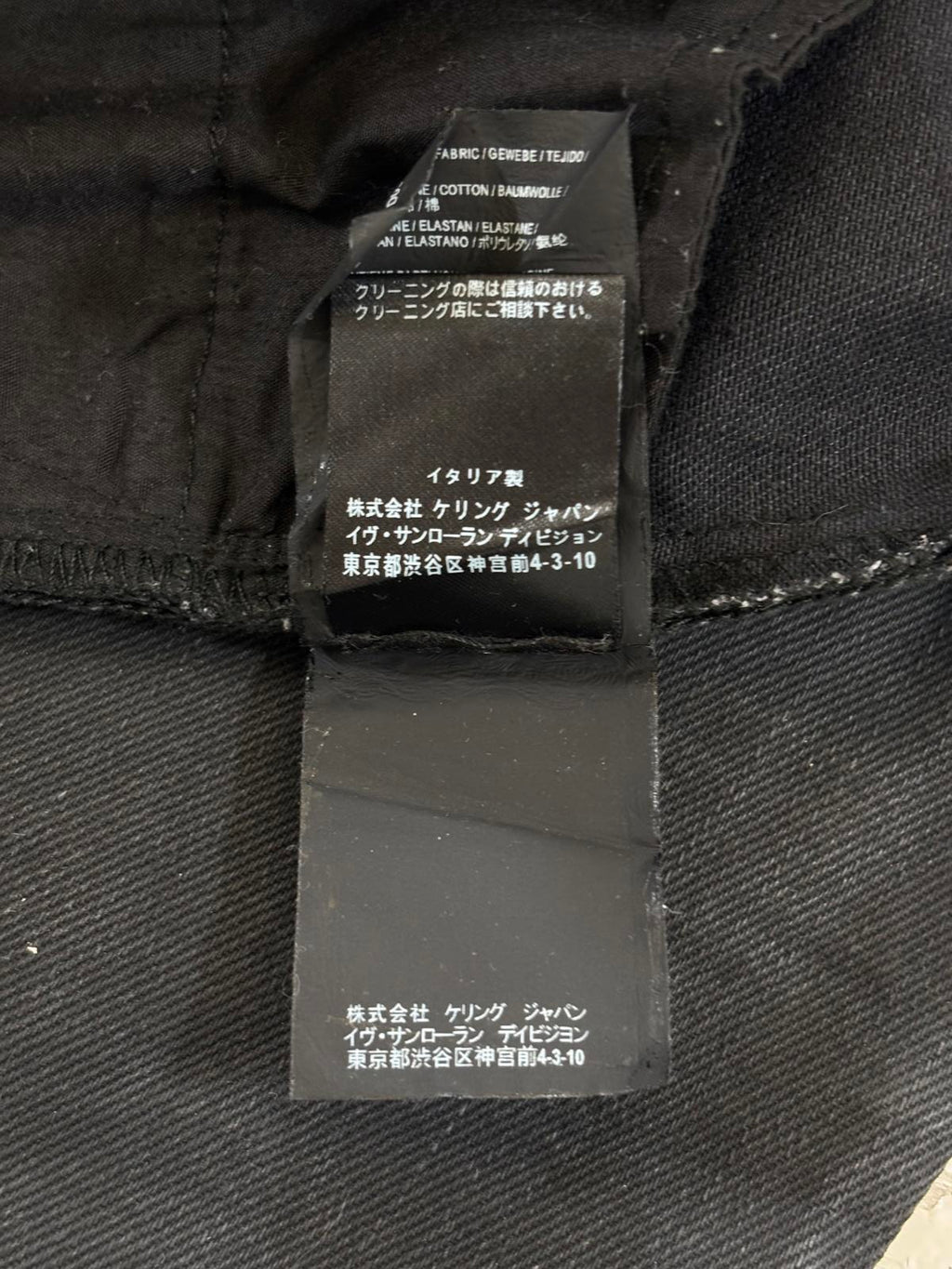 Saint Laurent Paris waxed d02 denim