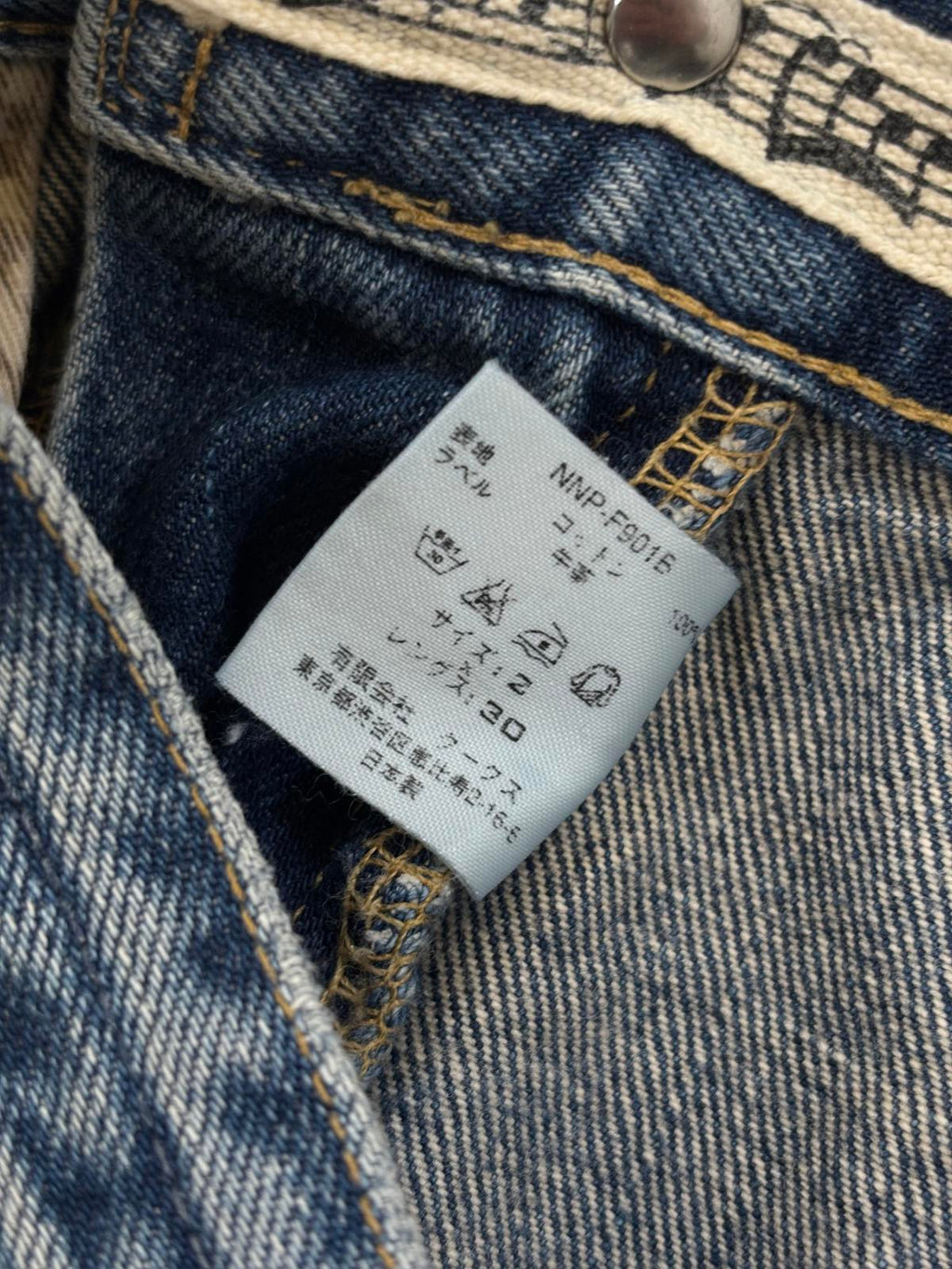 Number (N)ine Crying Hearts Jeans