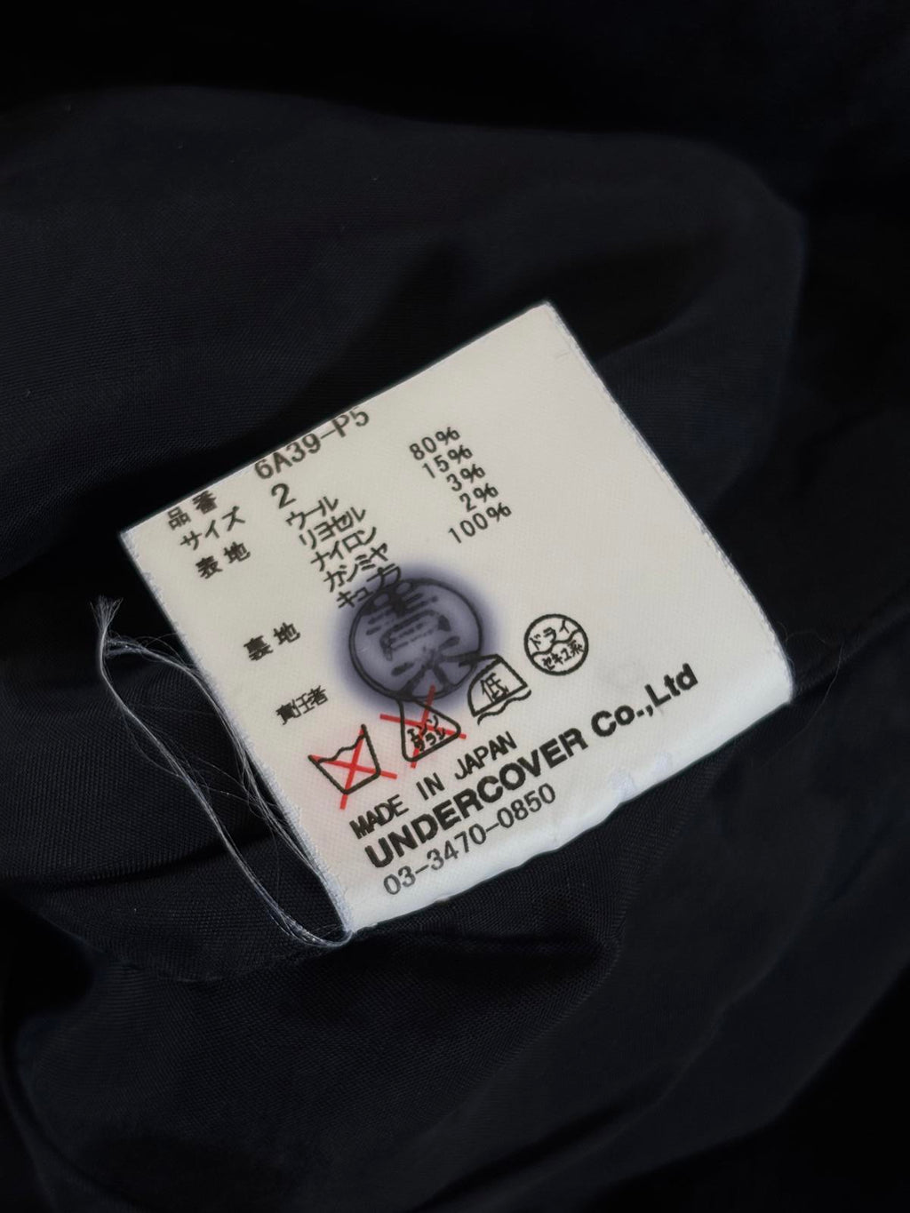 Undercover Wool Waist Bag Pants