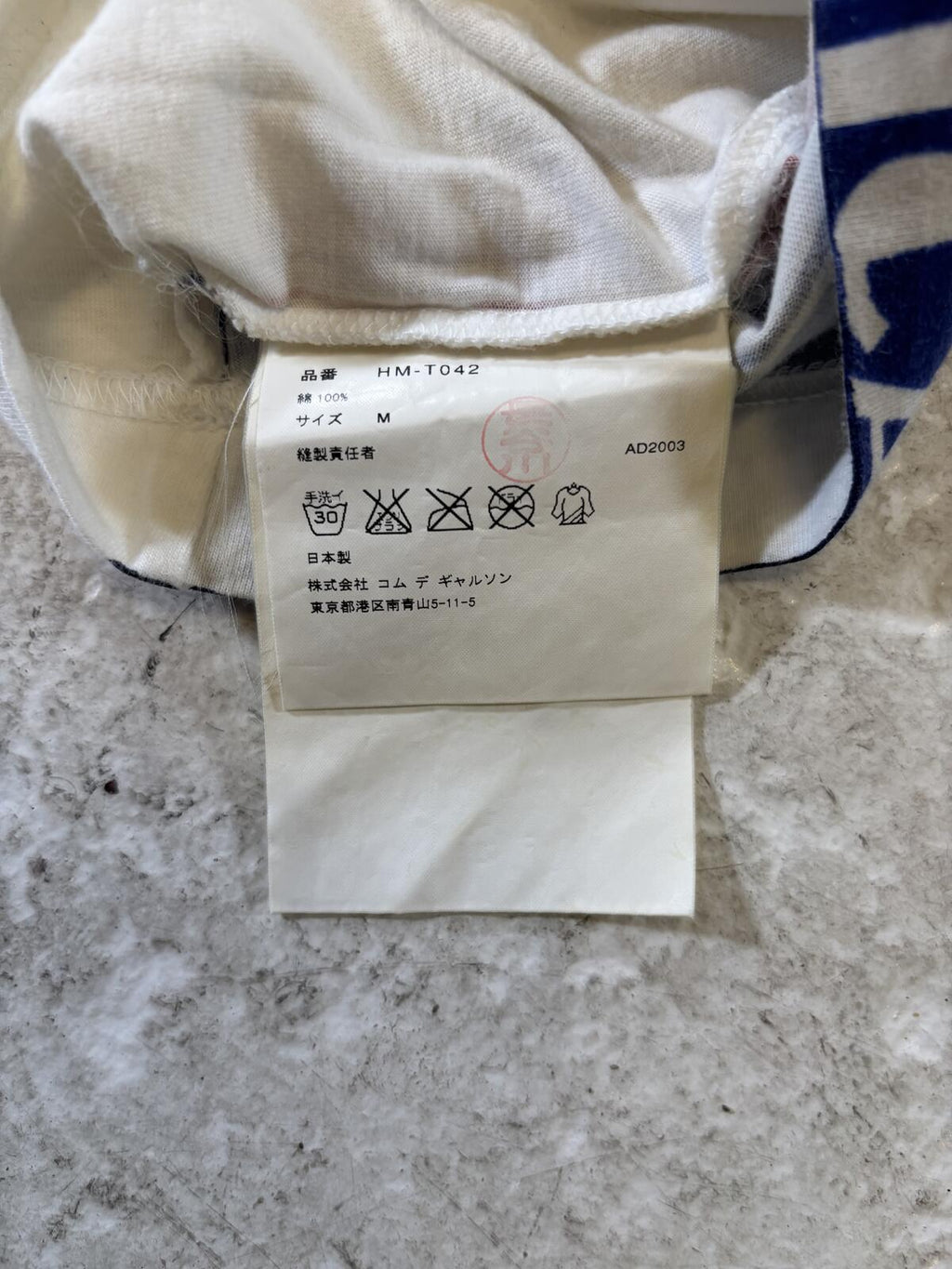 CDG Full Print T-Shirt