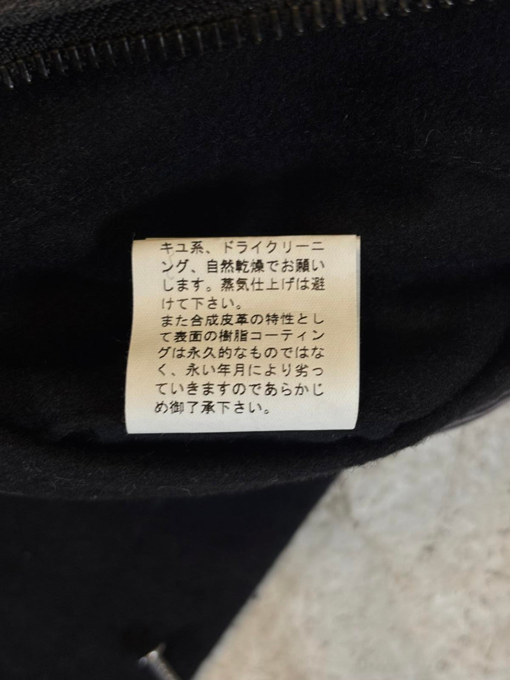 PPFM DOUBLE LAYER WOOL JACKET