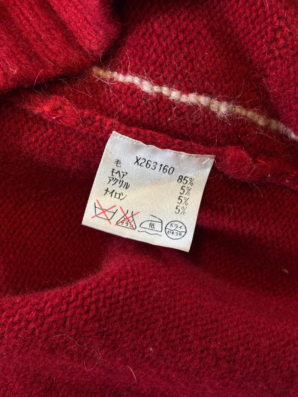 Yohji Yamamoto Knit Sweater