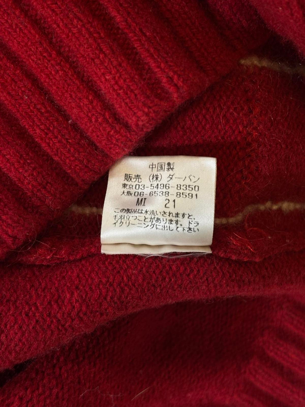 Yohji Yamamoto Knit Sweater