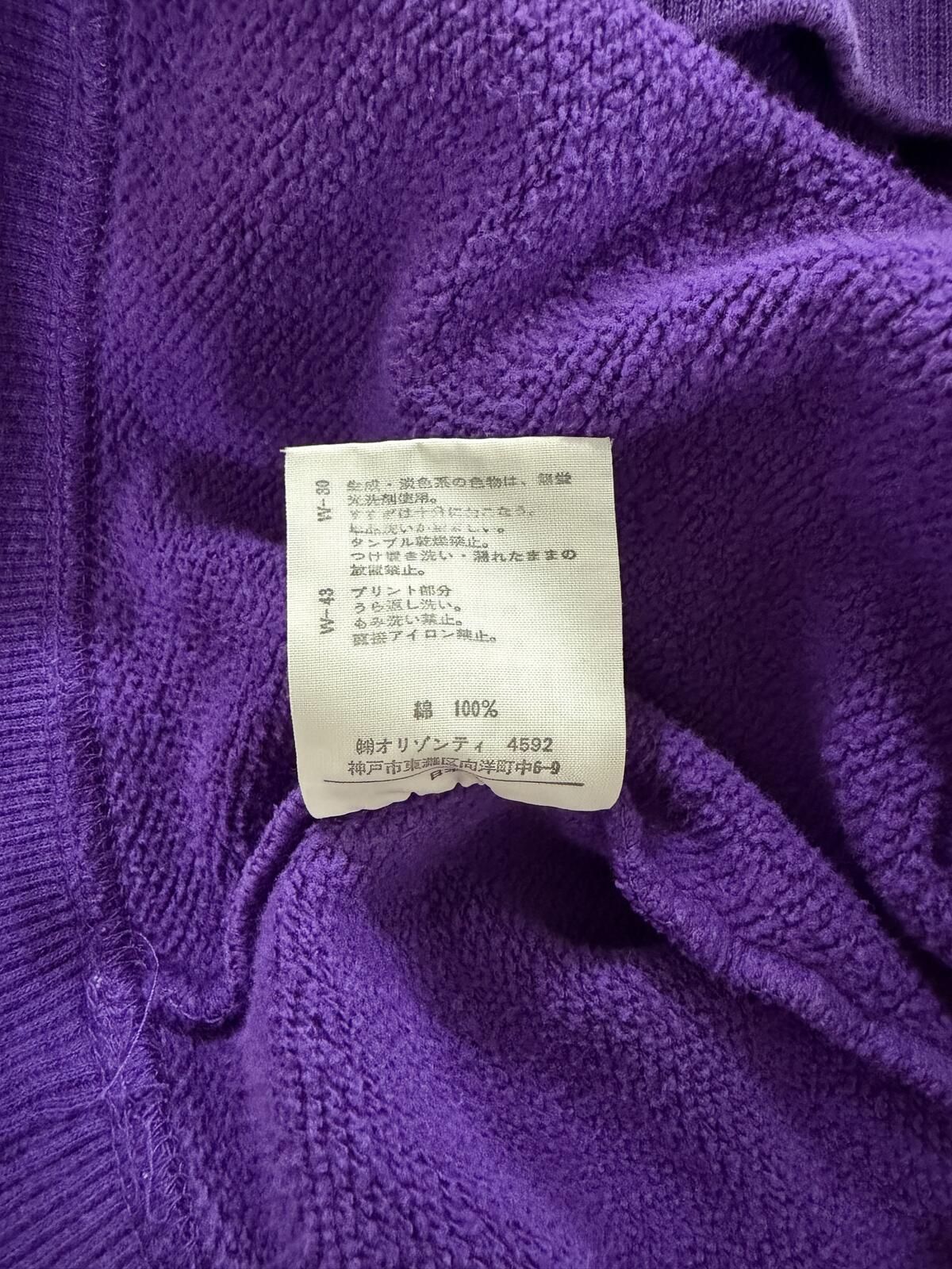 Beauty: Beast "Hyper OverDrive" hoodie AW98 collection