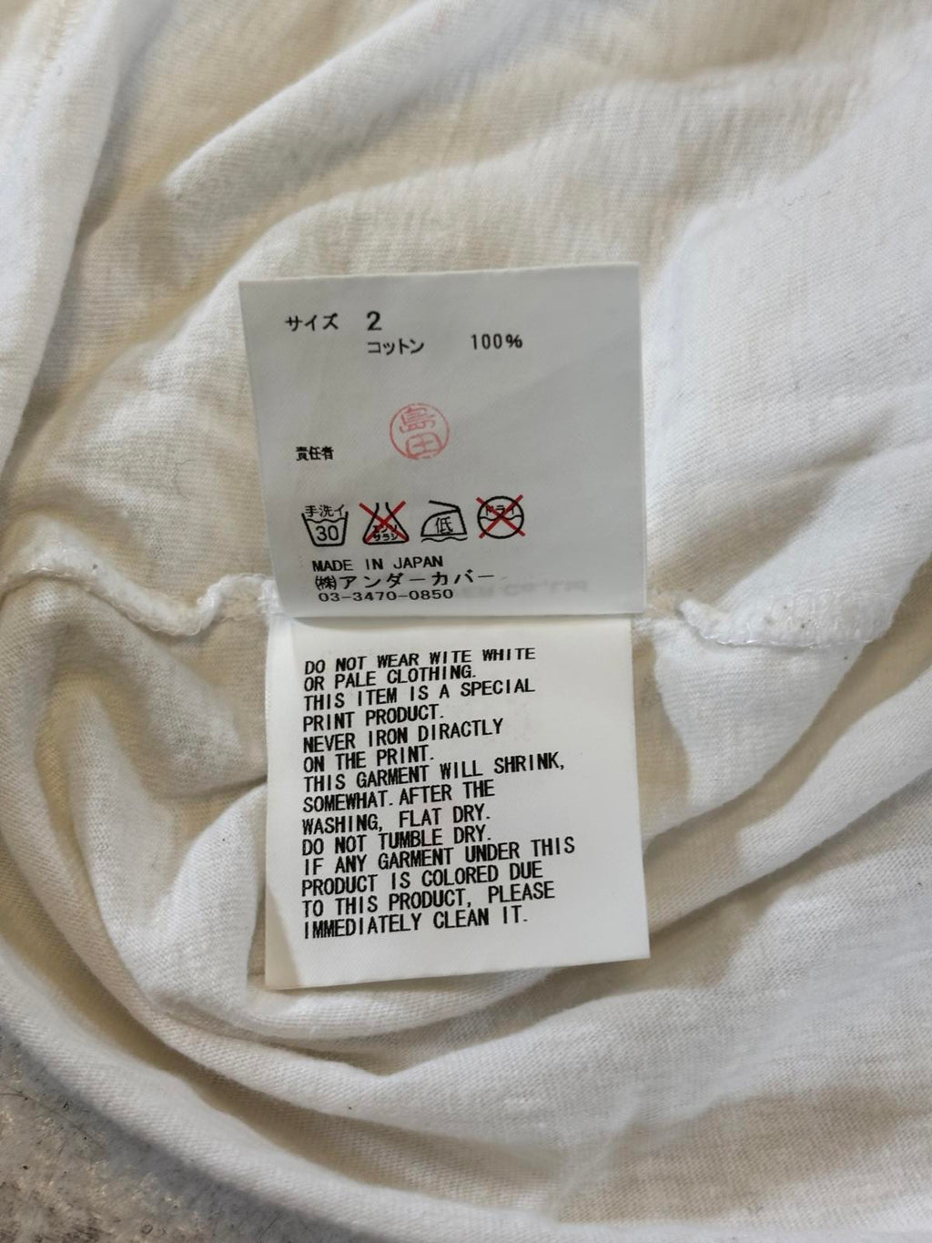 Undercover “We Make Noise Not Clothes” T-Shirt