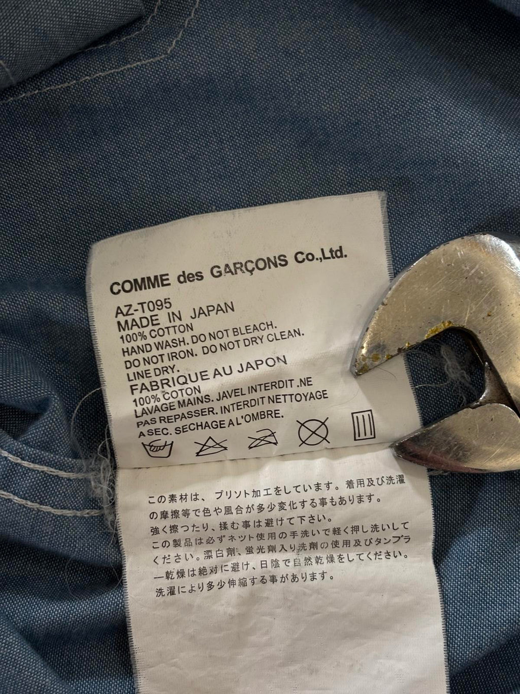 Junya Watanabe Man Button-Up