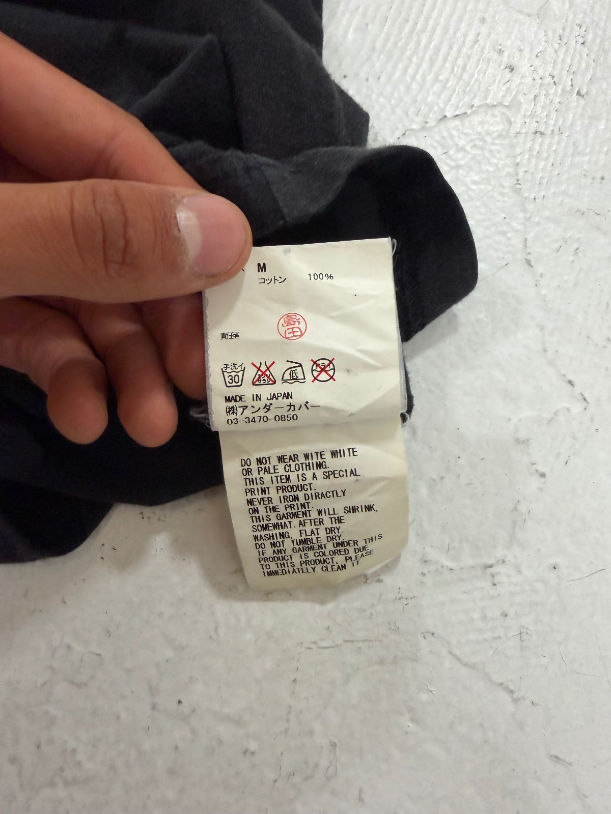 Undercover Big U Tee