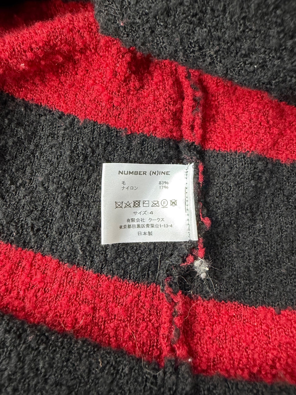Number (N)ine Kurt Cobain Cardigan {{ color }} {{ brand }} {{ archive }} {{ season }} {{ year }} {{ hedi slimane }}