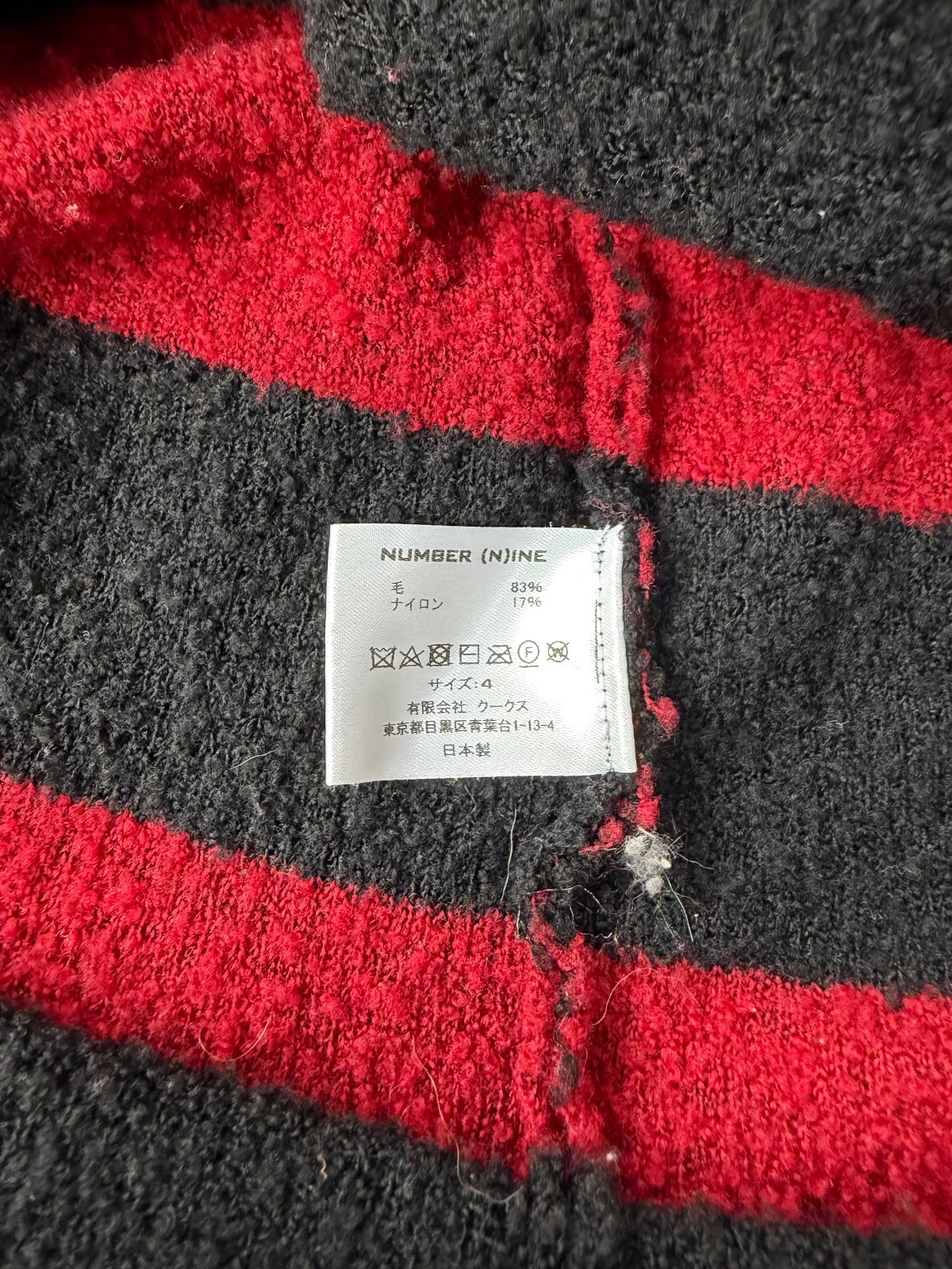Number (N)ine Kurt Cobain Cardigan {{ color }} {{ brand }} {{ archive }} {{ season }} {{ year }} {{ hedi slimane }}
