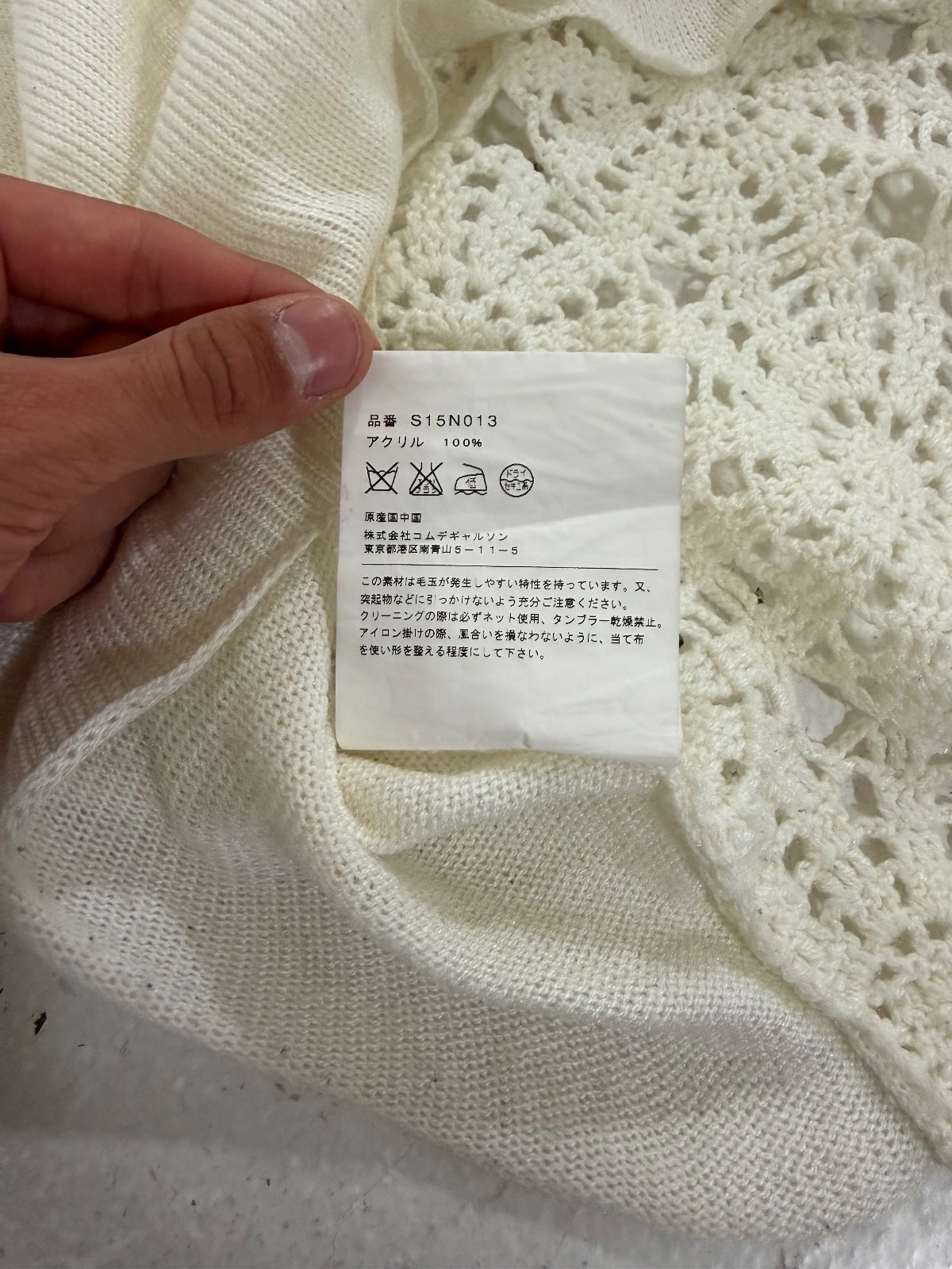 Comme Des Garcons Webbed Knitted Tee {{ color }} {{ brand }} {{ archive }} {{ season }} {{ year }} {{ hedi slimane }}